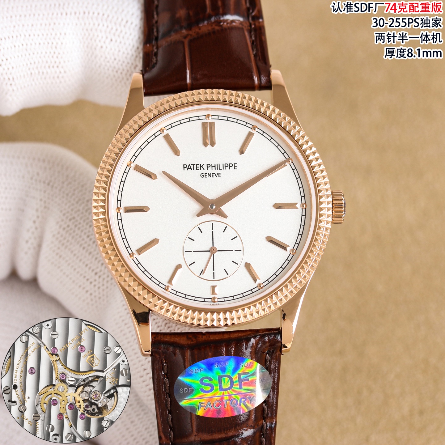 NO:585662,Unified SDF Factory 74g counterweight version Patek Philippe Classic Calatrava 6119 Series 1 continues the classic shallow style, size 39MM, thickness 8.1MM 2316L electroplated white gold and nano rose gold case, high-gloss treatment of the entire case, polished Paris hobnail bezel and slender lugs, the overall line is slender and refined, showing the ultimate elegance and simplicity  3 The dial is sand enamel grinding and vertical satin brushing, showing a warm luster, with Obus style hands and hour markers. 421X16 imported calfskin with the most classic counter-shaped pin buckle. 530-255PS is exclusively developed and improved two-hand semi-manual winding movement. SDF Factory provides you with a real wearing experience that is closest to the original version, instead of just buying a watch that can only be seen from a distance but not in detail.,patek philippe,cowhide19860909统一 SDF Factory 74克配重版 百达翡丽古典Calatrava 6119系列 1延续经典的浅薄风格 尺寸39MM,厚度8.1MM 2316L电镀白金及纳米玫瑰金表壳,整壳高光处理搭配抛光巴黎钉纹表圈及修长表耳,整体线条修长且精致,展现极致的优雅和简约 3表盘为沙粒搪瓷研磨及垂直缎纹拉丝,呈现出温润的光泽,搭配Obus风格指针和时标 421X16进口小牛皮搭配最经典的对版形针扣 530-255PS独家研发改进二针半手动上链机芯 SDF Factory为您提供最接近原版的真实佩戴感受,而非只是购买一个只能远观而不能细看的腕表,,patek philippe,cowhide,Watch