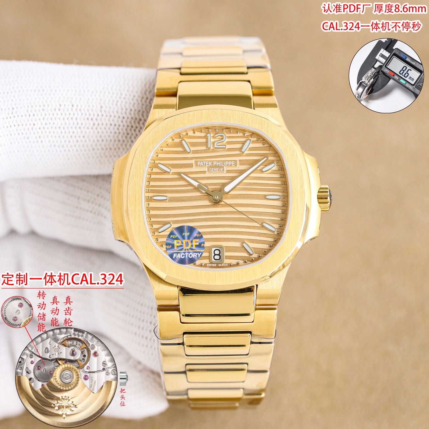 NO:585668,White shell 1550, gold shell 1600, diamond shell 50 PDF Factory2025 Wall crack recommended PDF version all-in-one machine Patek Nautilus series high-value women's watch [2025 super masterpiece top version] Patek Philippe sports elegant Nautilus women's watch P is coming!  Welcome to compare the details 1. Equipped with an exclusive customized version of Cal.324 all-in-one automatic movement (not an ordinary plywood machine), the time can be adjusted without stopping seconds, the time can be adjusted without stopping seconds, special kinetic energy storage of 45 hours, vibration frequency of 28 hours. 2316L customized ergonomic strap!  3The size of the watch is 35.2MM and the thickness is 8.6mm, which is consistent with the original!  4. Inlaid with 56 Swarovski crystal diamonds, the same number as genuine diamonds. 5. The watch mirror is double-sided anti-glare sapphire crystal glass. 6. The color and luminous effect of the words are consistent with the genuine product.  philippe19860909白壳1550,金壳1600,钻壳50 PDF Factory2025 墙裂推荐PDF版本一体机 百达鹦鹉螺系列高颜值女表【2025超神之作 顶级版本】百达.翡丽运动优雅鹦鹉螺女款腕表P强势来袭！欢迎对比细节 1搭配独家定制版Cal.324一体机自动机芯(非普通夹板机）,调时不停秒,调时不停秒,特惠动能储存45小时,振频28每小时. 2316L定制级人体工程学表带！ 3腕表尺寸35.2MM,厚度8.6mm与原装一致！ 4镶嵌56颗施华洛世奇水晶钻与正品钻石数量一致 . 5表镜双面防眩目蓝宝石水晶玻璃. 6字面色泽夜光效果均与正品一致. “没人能拥有百达翡丽,只不过为下一代保管而已.” 优雅大气 完美演绎职场女性的时尚品味,在优雅之余又不失强悍霸气. PDF Factory2025匠心力作 欢迎表友品鉴,,swarovski,patek philippe,Watch