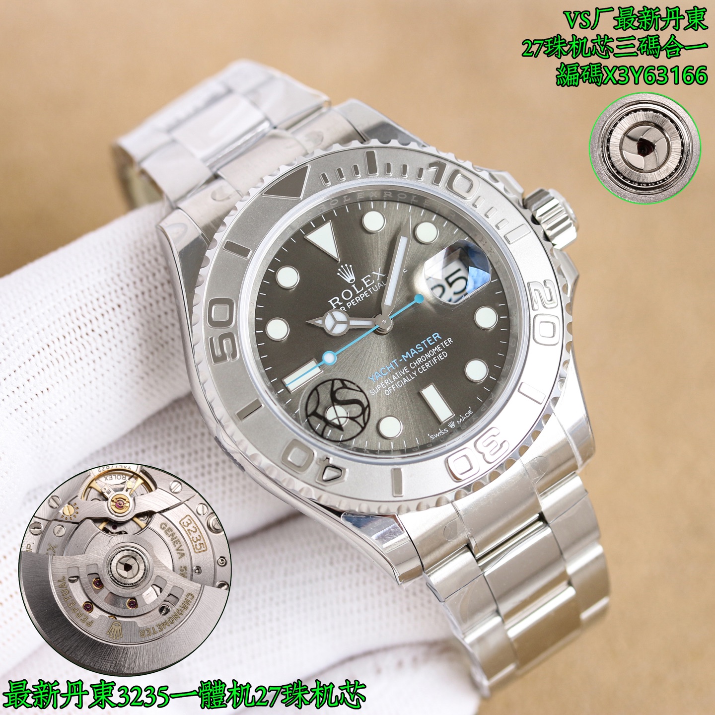 NO:602665,Uniform VS new product, the latest Dandong 27 ball version, the latest Dandong 27 ball version, the latest style, with the latest 27 ball version, yacht 40mm series 126622. 1. Left/right GEN=genuine  Vs factory product, with 3235 all-in-one machine, 27-bead movement, counter-adjustable clock hand, adjustable calendar, three-in-one code with NFC proximity card, watch code  As for the genuine product, the blue color is basically the same as the original one. Of course, the characteristic of the radial pattern dial is that it displays different colors under different lights. To be precise, the RGB color values are on the same basis, so there will not be much deviation overall. Because the VS factory uses the same PVD electroplating process as the genuine product on the entire radial pattern dial, such as the water ghost dial, various log dials, and this time the yacht dial, which involves the color radial pattern.  It is guaranteed that the color of the shipment will not differ in tone due to different batches. In addition, the coating is thin, and the sun pattern on the bottom can be clearly seen. However, the cost is high. 4. This time, the ring mouth uses electroplated PVD platinum + anti-fingerprint coating.  The material is also changed from ordinary brass to fine steel. In other words, even if the ring is bumped and the electroplating layer is damaged and the base color is exposed, it will still be the same as platinum. However, the hardness of fine steel is higher than that of ordinary copper. This also requires a lot of effort in terms of processing and cost.  5. Look for VS factory quality, quality assurance, three codes in one, comes with NFC proximity card, soft film packaging, diameter 40mm, with 3235 all-in-one machine, counterclockwise adjustment, callable calendar function, watch code X3Y63166, a good watch must be matched with high quality, high-end customized products, perfect details, welcome to taste!  ,19860909统一 VS新品,最新丹东27粒滚珠版本,最新版丹东27粒滚珠版本,最新款式,搭配最新27粒滚珠版本,游艇40mm系列 126622. 1.左侧/右侧 GEN=真品 Vs厂产品,搭配正3235一体机,27珠机芯,逆调时针,可回调日历,三码合一附带NFC感应卡,腕表编码X3Y63166,品质保证,独特软膜包装,原版一致2.左侧灰色面因为在柔光箱中,显得有色差,但是在自然光线下,相似程度高达98以上,后面会放出自然光对比.3.右侧蓝色面,vS厂相较于真品而言,蓝色色泽和原装基本一致,当然了,放射纹盘面的特点就是在不同的光线下呈现出的颜色不一样,准确说,RGB色值在一个基准上,整体就不会有太大的偏差.因为vs厂在整个放射纹表盘上,例如水鬼盘,各种日志盘,以及本次游艇盘,涉及到彩色放射纹的,均采用同真品一致的pvd电镀工艺,优点就是 保证出货颜色不会因为批次不同,而色调上产生差异化.另外就是镀层薄,能够清晰看到底面的太阳纹路.但是就是成本高.4.本次圈口采用电镀pvd白金+防指纹镀膜,圈口材质也一般的黄铜更改为精钢材质,也就是说,即便圈口有磕碰,电镀层破坏.露出底色,他也是和白金色是一样的.但是精钢硬度高于一般铜材.也是在加工和成本上卯足了劲. 5,认准VS厂品质,品质保证,三码合一,附带NFC感应卡,软膜包装,直径40mm,搭配正3235一体机,逆调时针,可回调日历功能,腕表编码X3Y63166,好表必须搭配好高品质,高端定制产品,细节完美,欢迎品鉴！,,Watch