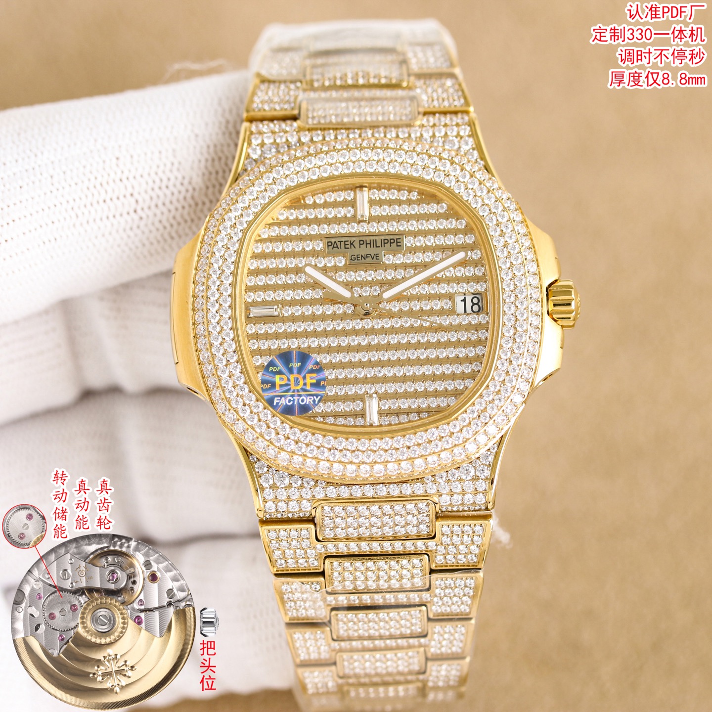 NO:602673,Unified PDF Factory is coming!  PATEK PHILIPPE Nautilus 5719 series top full diamond watch, size 40mm  The case is inlaid with 100 eight-star and eight-arrow top fire rhinestones, and the bezel is inlaid with 32 long T-shaped diamonds. The bracelet is inlaid with 803 eight-star and eight-arrow top fire rhinestones and 150 long T-square diamonds. The dial is inlaid with 255 eight-star and eight-arrow top fire rhinestones and 3 long T-shaped diamond hour markers. PDF Factory invites you to appreciate the ultimate luxury Nautilus, allowing you to wear it to show your kingly style, patek philippe, gold19860909统一 PDF Factory满天星来袭！ 百达翡丽PATEK PHILIPPE Nautilus 5719系列顶配满钻腕表 尺寸40mmX8.7mm 机芯独家定制26-330一体自动上链机芯,调时不止秒及可动上链轮 整表均采用316L精钢CNC精雕加工后电镀白金,黄金,玫瑰金 表壳镶嵌100颗八星八箭顶级火彩水钻,圈口32颗长形T方钻 表链工字珠镶嵌803颗八星八箭顶级火彩水钻及150颗长形T方钻 表盘镶嵌255颗八星八箭顶级火彩水钻及3颗长形T钻时标 PDF Factory 邀您共鉴极致奢华的顶配鹦鹉螺,让您佩戴尽显王者风范,,patek philippe,gold,Watch
