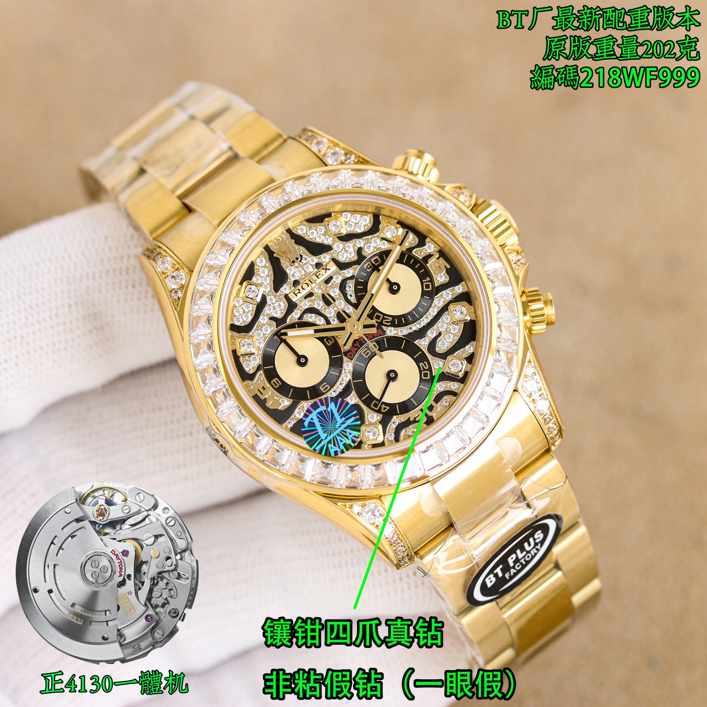 NO:602683,Shanghai: Dandong: 3550 New product, new product, new product, produced by BT, the American version of the Tiger Daytona is the Dandong all-in-one Daytona 'Eye of the Tiger' tiger pattern watch. '[Eye of the Tiger] original details, exquisite workmanship, watch code, 218WF999. Daytona  116589TBR, with a black lacquer dial with diamonds, looks like the stripes on a tiger, and is nicknamed 'Eye of the Tiger' by watch fans. This new high-end Daytona launched by Rolex at the 2019 Basel Watch Fair is a special model of Daytona. This special model will not be displayed on the official website and retail stores. The diameter of the watch is 40mm, the movement model is Dandong, the functional chronograph, anti-magnetic. Platinum Tiger Eye  Golden Tiger Eyes T Square Diamond Meteorite Face  T square diamond ring mother-of-pearl diamond face) equipped with Dandong movement, size 40. The unknown Tiger Di is full of stars, all gold, tiger pattern dial, later changed to full diamonds. This watch is a new product at the Basel Watch Fair in 2019. The outer ring is inlaid with 36 T square diamonds, literally and  The scale diamonds are selected from the same grade, so as an official customized model, the level of luxury is obvious. The tiger pattern Daytona is like the pattern on a tiger, and the combination of black and gold highlights the masculinity. Look for the BT production code 218wf999.  Wearing a tiger in the Year of the Tiger indicates the power of the tiger, rolex, gold19860909上海: 丹东:3550 新品,新品,新品,BT出品,美版老虎迪通拿正丹东一体机Daytona “Eye of the Tiger”虎纹面腕表.”【猛虎之眼】原版细节,做工精致,腕表编码,218WF999. 迪通拿Daytona 116589TBR,以黑色漆艺面盘搭配镶钻,看起来就像老虎身上的斑纹一样,被表迷昵称为”Eye of the Tiger“ 老虎纹面. 这款在2019年巴塞尔表展劳力士推出新款的高端迪通拿,属于迪通拿的特殊款.这种特殊款官方并不会在官网和零售店展示出来. 表径40mm表径,机芯型号丹东,功能计时,防磁.白金猛虎之眼 黄金猛虎之眼 T方钻石陨石面 T方钻石圈贝母钻面)搭载丹东机芯,尺寸40.不为人知的老虎迪满天星,全黄金,虎纹盘面,后改满钻,这款表是2019年巴塞尔表展的新品,外圈镶有36颗T方钻,字面以及刻度的碎钻同样的等级挑选而来,所以作为官方定制款,奢华程度显而易见.虎纹面迪通拿,像是老虎身上的花纹,黑金的搭配凸显雄性的刚猛.认准BT出品编码218wf999. 虎年戴虎表虎虎生威,,rolex,gold,Watch