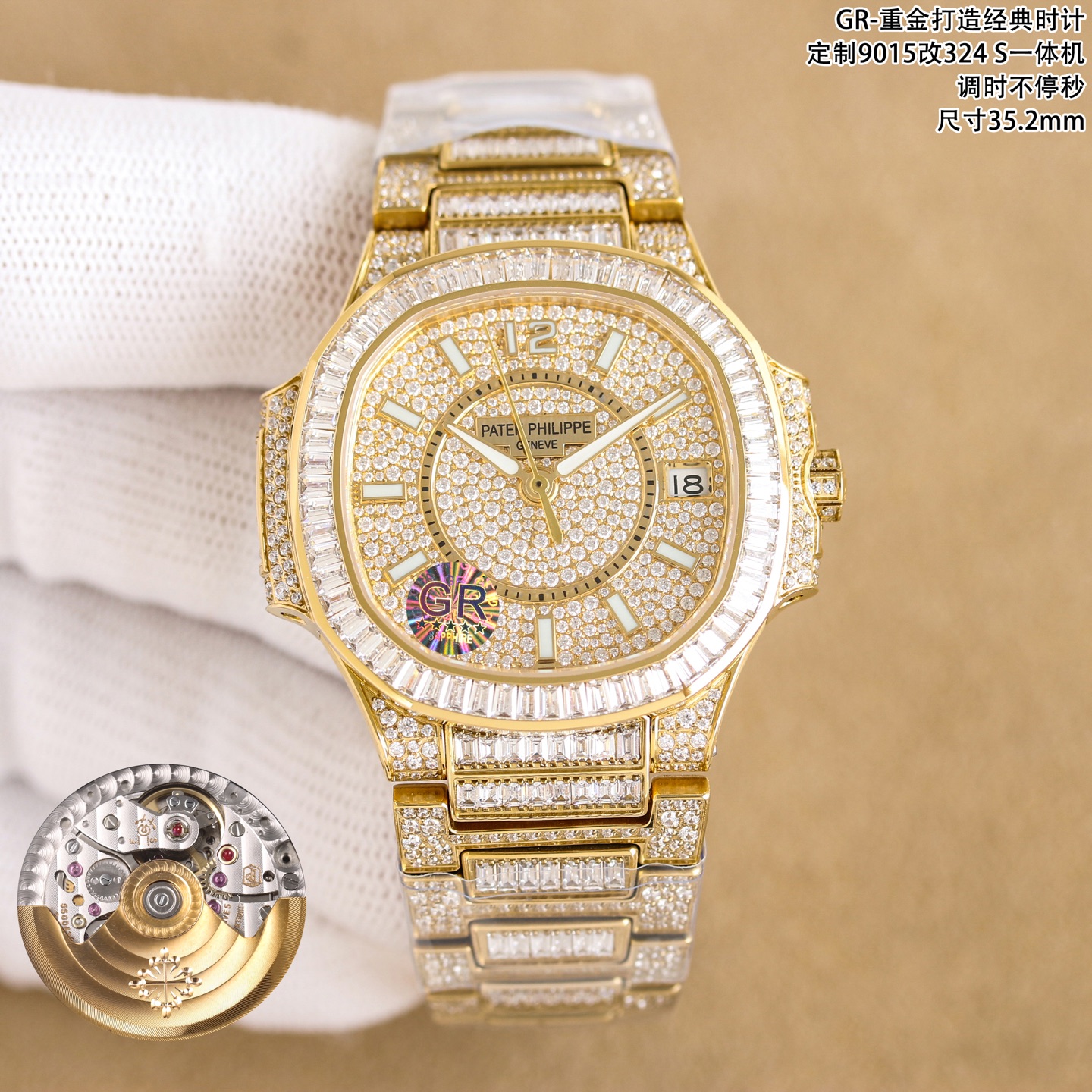 NO:602685,Uni-President 3500 is the first new model to launch. GR heavily invested in creating a classic timepiece - Patek Philippe 7021 Ladies Nautilus. Full diamond T-brick double-piece limited edition. A small amount of arrival, limited supply (the whole body is made of eight hearts and eight arrows natural Opal rhinestones). Comes with a value-for-money customized watch box for convenient travel. Watch: Customized 9015 modified 324 S automatic one-piece winding mechanical movement, with non-stop seconds adjustment, large central second hand. Dial: inlaid with 286 irregular diamonds.  Case: PVD white gold and 62 long T-shaped diamonds. Water-resistant coefficient of 30 meters. Diameter 35.2mm. Bracelet: PVD white gold inlaid with 895 irregular diamonds and 212 long T-shaped diamonds. The rare 'irregular snowflake diamond-encrusted T-bricks' process makes the watch even more dazzling. This process requires diamonds of various sizes to be inlaid and fixed in place to hide the traces of precious metals before each diamond as much as possible. Top with Nautilus 7021 Gypsophila.  It is currently the most luxurious Nautilus for women. No one can refuse it. Snowflake T-brick double-set with diamonds all over the body. Not only the dial, but also the strap are snowflake T-bricks with double-set diamonds. In short, one word is 'sparkling' (white is white gold in vacuum furnace, rose is nano-rose gold in vacuum furnace) GR boutique, watch friends are welcome to taste it!  ,,patek philippe19860909统一3500 新款首推 GR重金打造经典时计——百达翡丽7021女士鹦鹉螺 满钻T砖双拼限量款 少量到货,限量供应（全身采用八心八箭天然奥宝水钻） 赠送价值旅行便捷定制手表表盒 腕表:定制9015改324 S自动一体上链机械机芯,及调时不停秒,中心大秒针 表盘:镶嵌286颗不规则钻 表壳:PVD白金及62颗长形T钻 防水系数30米.直径35.2mm 表链:PVD白金镶嵌895颗不规则钻及212颗长形T钻,采用罕见的“不规则雪花镶钻全身T砖”工艺,令腕表更添耀眼光彩,这项工艺需要将大小各异的钻镶嵌并固定到位,尽可能隐匿每颗钻之前的贵金属痕迹. 顶配鹦鹉螺7021满天星 目前算是最奢华的女款鹦鹉螺 应该没有人能拒绝了它了吧 雪花T砖双拼镶钻全身 不仅是表盘,表带都是雪花T砖双拼镶钻总之一个字“闪”（白色为真空炉内白金,玫色为真空炉内纳米玫瑰金） GR精品,欢迎表友品鉴！,,patek philippe,Watch