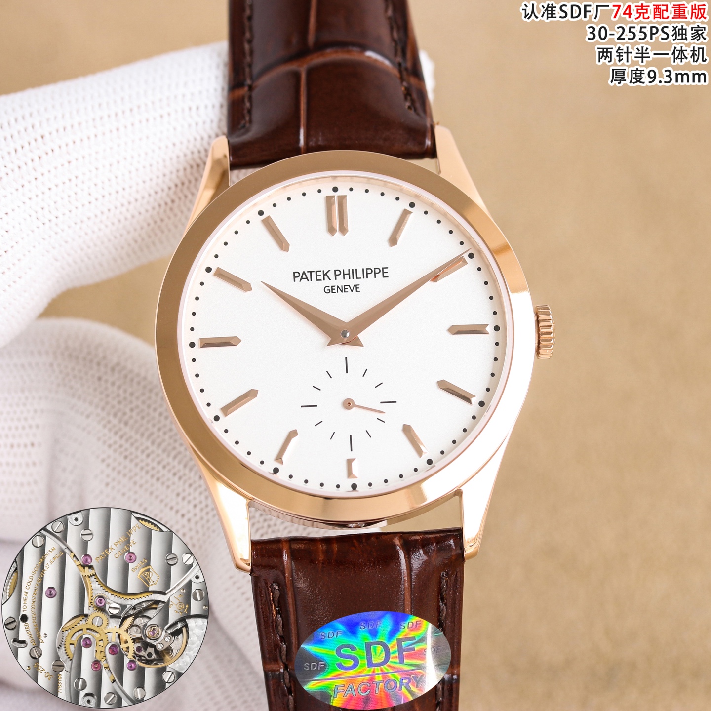 NO:602687,Unified SDF Factory 74g counterweight version Patek Philippe Classic Calatrava 6119 Series 1 continues the classic shallow style, size 39MM, thickness 8.1MM 2316L electroplated white gold and nano rose gold case, high-gloss treatment of the entire case, polished Paris hobnail bezel and slender lugs, the overall line is slender and refined, showing the ultimate elegance and simplicity  3 The dial is sand enamel grinding and vertical satin brushing, showing a warm luster, with Obus style hands and hour markers. 421X16 imported calfskin with the most classic counter-shaped pin buckle. 530-255PS is exclusively developed and improved two-hand semi-manual winding movement. SDF Factory provides you with a real wearing experience that is closest to the original version, instead of just buying a watch that can only be seen from a distance but not in detail.,patek philippe,cowhide19860909统一 SDF Factory 74克配重版 百达翡丽古典Calatrava 6119系列 1延续经典的浅薄风格 尺寸39MM,厚度8.1MM 2316L电镀白金及纳米玫瑰金表壳,整壳高光处理搭配抛光巴黎钉纹表圈及修长表耳,整体线条修长且精致,展现极致的优雅和简约 3表盘为沙粒搪瓷研磨及垂直缎纹拉丝,呈现出温润的光泽,搭配Obus风格指针和时标 421X16进口小牛皮搭配最经典的对版形针扣 530-255PS独家研发改进二针半手动上链机芯 SDF Factory为您提供最接近原版的真实佩戴感受,而非只是购买一个只能远观而不能细看的腕表,,patek philippe,cowhide,Watch