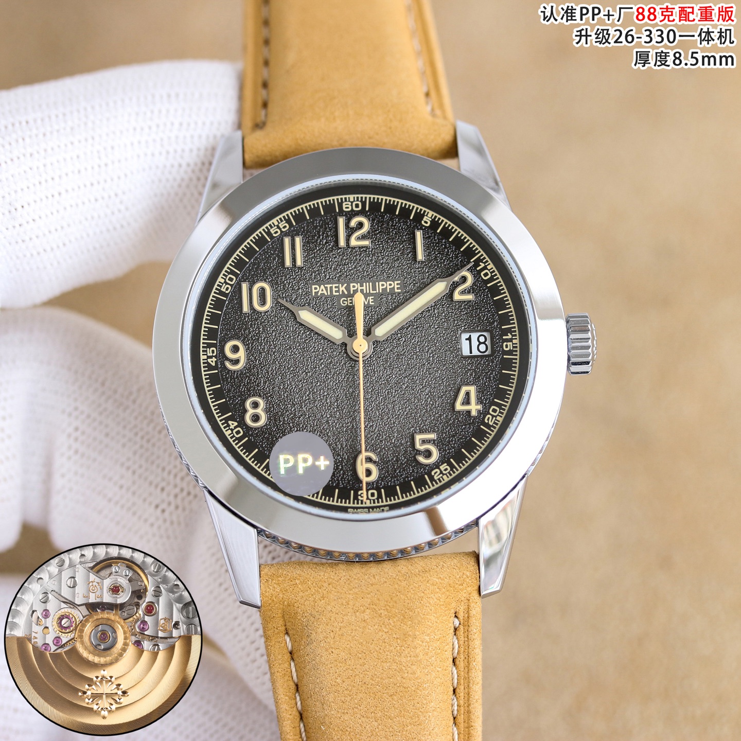 NO:619406,Unified PP Factory 88g counterweight Patek Philippe Calatrava5226 series diameter 40MM8.5MM is famous for its simple and refined round case. Based on this, Patek Philippe has renovated the design and engraved the Paris hobnail pattern on the side edge of the case to show the elegant style of Patek Philippe. The special case structure integrates the lugs with the case bottom cover, so that the Paris hobnail pattern fully covers the sides of the case.  The dial is decorated with grain, inspired by the aged texture of the antique camera body. This graininess is applied to the dial of the new 5226, adding watch details. The classic three-hand simple design, large-area luminous hands and hour markers, show a stronger sense of movement based on the classical and beautiful style.  Equipped with 26-330 automatic winding movement, equipped with hour hand, minute hand, central second hand, and date display window device. Multiple color interchangeable straps decorated with embossed texture patterns and beige stitching. PP Factory is committed to providing you with the closest to the original hands-on and real wearing experience, patek philippe19860909统一 PP Factory 88克配重 百达翡丽Calatrava5226系列 直径40MM8.5MM 以其简约精炼的圆形表壳而闻名,百达翡丽在此基础上焕新设计,于表壳侧缘雕饰巴黎钉纹图案,展现百达翡丽典雅格调.特殊表壳结构,令表耳与表壳底盖融为一体,从而使巴黎钉纹全面覆盖表壳侧边. 表盘有颗粒装饰,灵感来源于古董相机的机身旧化的纹理.将这种颗粒感,做到了新款5226的表盘上,增加了手表细节.经典大三针简约设计,大面积夜光的指针和时标,在古典优美的风格基础上表现出更强的运动感. 搭载26-330自动上弦机芯,配备时针、分针、中央秒针、日期显示窗装置.多款颜色可互换表带饰有压花纹理图案和米色缝线. PP Factory 致力于为您提供最接近原版的上手把玩及真实佩戴感受,,patek philippe,Watch