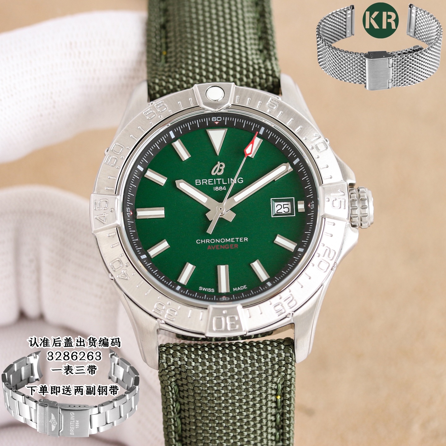 NO:640994,The new unified KR Breitling Avengers series model A17328101 is coming!  The watch has a diameter of 42mm, 300 meters of super waterproof, and a thickness of 12.15mm. The watch is equipped with two Swiss original movement options, SW200-01 and 2824. The dial has rod-shaped hour markers with super luminous, curved sapphire crystal glass, and is anti-glare on both sides. It is equipped with a 60-minute one-way ratchet rotating bezel with inlaid digital time markers and scales to help calculate flight and diving times.  KR factory continues to use time to prove its strength, and its free and unrestrained soul is always young and always on the road.,,stuart weitzman,breitling19860909统一 KR百年灵复仇者系列型号A17328101新款强势来袭！ 腕表表径42mm,300米超强防水,厚度12.15mm,腕表搭载瑞士原装SW200-01和2824两种机芯选择,表盘棒状时标超强夜光,弧面蓝宝石水晶玻璃,双面防炫 ,搭载60分钟单向棘轮式旋转表圈,嵌刻数字时标与刻度,助力计算飞行及潜水时间. KR工厂不断用时间证明自身实力,自由不拘的灵魂永远年轻,永远在路上.,,stuart weitzman,breitling,Watch