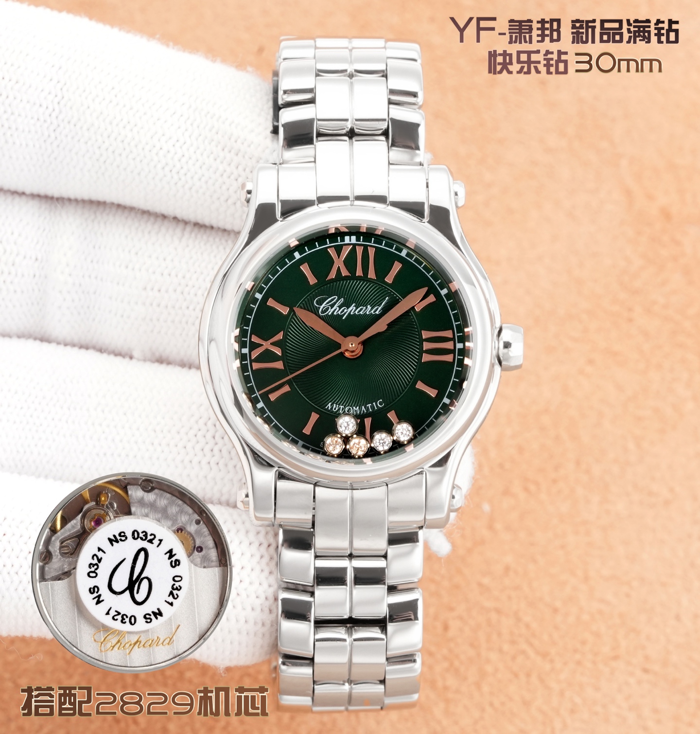 NO:662791,Belt Steel Belt 'YF-New Emerald Mechanical Dial' Chopard Happy Diamonds series is very iconic among women's watches. This watch has a watch diameter of 30 mm, which is just the right size for most women. The iconic case design is paired with an emerald dial, and the diamonds rotating on the dial are Chopard Happy  The biggest highlight of Diamonds is the design. The watch is equipped with an automatic winding movement, which can provide a 42-hour power reserve for the watch... YF Zhenpin (new product) Chopard HAPPY DIAMONDS series 278573-3029 watch (rose gold-emerald threaded dial, 5 colored moving diamonds, fully automatic machinery, goddess watch ceiling,,chopard19860909皮带 钢带 《YF-新品祖母绿机械表盘》萧邦Happy Diamonds系列在女士腕表当中非常具有标志性,这款腕表拥有30毫米的腕表直径,对于大部分女士来说这个尺寸刚刚好.极具标志性的表壳设计搭配祖母绿表盘,盘面上转动的钻石是萧邦Happy Diamonds最大的亮点设计所在.腕表搭载了自动上链机芯,能够为腕表提供42个小时的动力储存...YF臻品（新品）萧邦HAPPY DIAMONDS系列278573-3029腕表（玫瑰金-祖母绿螺纹表盘,5颗彩色活动钻石,全自动机械,女神手表天花板,,chopard,Watch