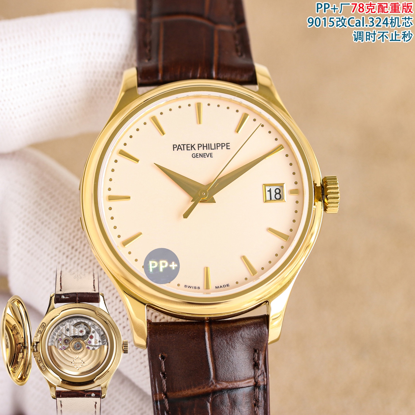 NO:662803,Unified PP Factory 78g counterweight version Patek Philippe 5227 series general bottom watch size 39mm  Using 9015 modified Cal.324 movement, synchronized with the original time adjustment of more than one second. Genuine calfskin with K gold stamped arrow-shaped pin buckle. PP Factory is committed to providing you with the closest to the original hands-on and real wearing experience, patek philippe, cowhide, gold19860909统一 PP Factory 78克配重版 百达翡丽5227系列将官底腕表 尺寸39mmX9.5mm 316L表壳精雕加工并按原版设计带有清脆声音和阻尼感的开合将官底,同步原装赋于白金.黄金.玫瑰金电镀 搪瓷研磨表盘光滑细腻搭配金属质感立体时标和指针 采用9015改Cal.324机芯,同步原装调时不止秒 真小牛皮搭配K金钢印箭型针扣 PP Factory 致力于为您提供最接近原版的上手把玩及真实佩戴感受,,patek philippe,cowhide,gold,Watch