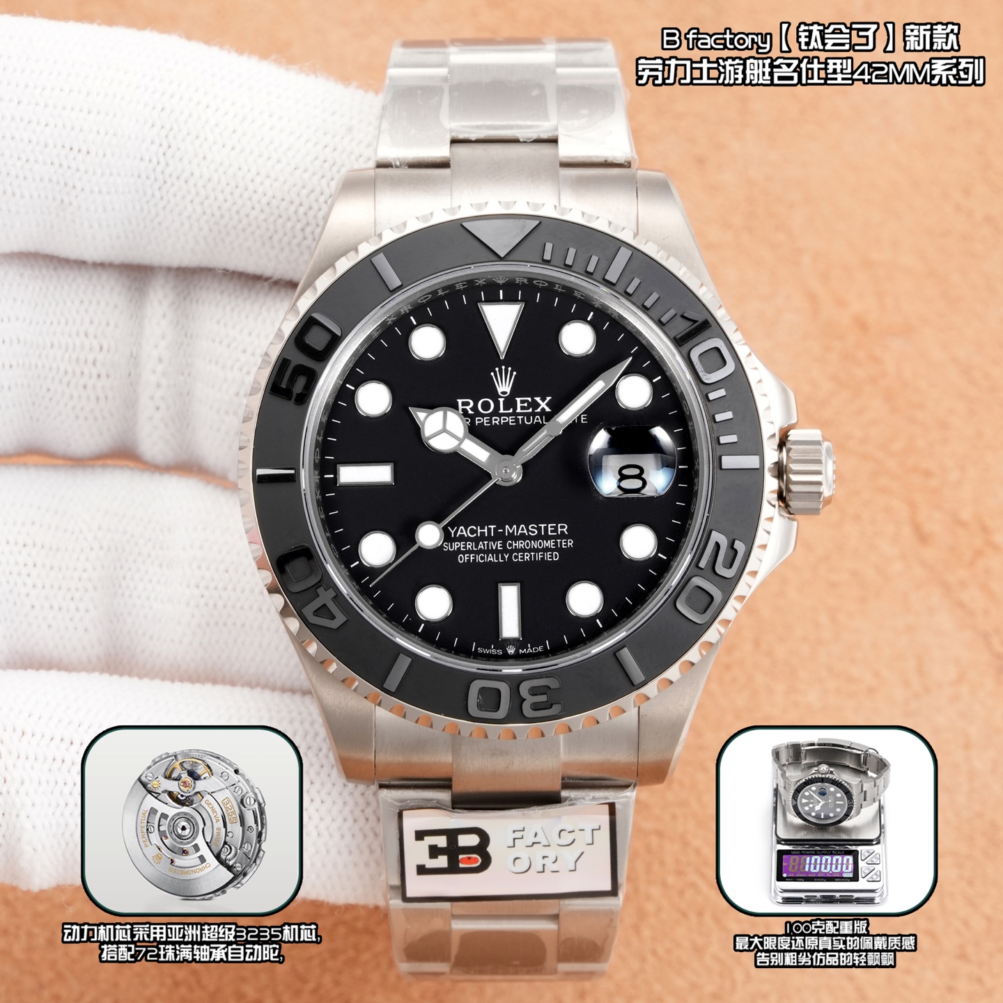 NO:662812,Unify B  Factory [Titanium Meets] The new Rolex Yacht-Master 42mm series, the watch case has strong physical properties, stronger pressure resistance, corrosion resistance, and scratch resistance. High-intensity brushing and polishing, reaching the highest hardness level, and not easy to wear for a long time. The top edge chamfering of the middle case lug has a consistent metallic luster, and the details are perfect; the ring mouth is the usual matte black Cerachrom ceramic word ring of the Yacht-Master model and polished three-dimensional numbers and scales, ceramic casting  The first 15 minutes of the molded ring are marked with a minute scale, allowing for more accurate timing; the strap has an upgraded buckle with a sandblasting effect and laser-engraved black code. An obvious frosted texture can be seen on the edges of the strap links and the side of the buckle cover. Made of all titanium alloy, grade 5 titanium  The metal has the advantages of lightness and corrosion resistance; the power movement adopts the Asian Super 3235 movement, with a 72-bead full-bearing automatic rotor, which can adjust the calendar. The real super-long 72-hour kinetic energy can be said to be full of blood and top quality. It will be at its peak when it debuts. We sincerely invite watch friends to appreciate it!  ,,rolex19860909统一 B factory【钛会了】新款劳力士游艇名仕型42mm系列,腕表表壳具有强韧的物理属性,更强的抗压性能,耐腐蚀、防刮损.高强度拉丝打磨,达到的硬度级别,长期佩戴不易磨损.中层表壳表耳的顶部边缘倒角处做到与一致的金属光泽,细微之处完美；圈口是游艇名仕型一贯的哑光黑色cerachrom陶质字圈和磨光立体数字及刻度,陶瓷铸模制版圈的首15分钟标有分钟刻度,可以更精确地计时；表带升级表扣喷砂效果,激光镭雕黑色编码.表带链节边缘及带扣盖侧面均可见明显的磨砂纹理.全钛合金打造,5级钛金属凭借轻盈、耐腐蚀等优点；动力机芯采用亚洲超级3235机芯,搭配72珠满轴承自动陀,可回调日历,真正的超长72小时动能可谓满血顶配,出道即巅峰,诚邀表友品鉴！,,rolex,Watch