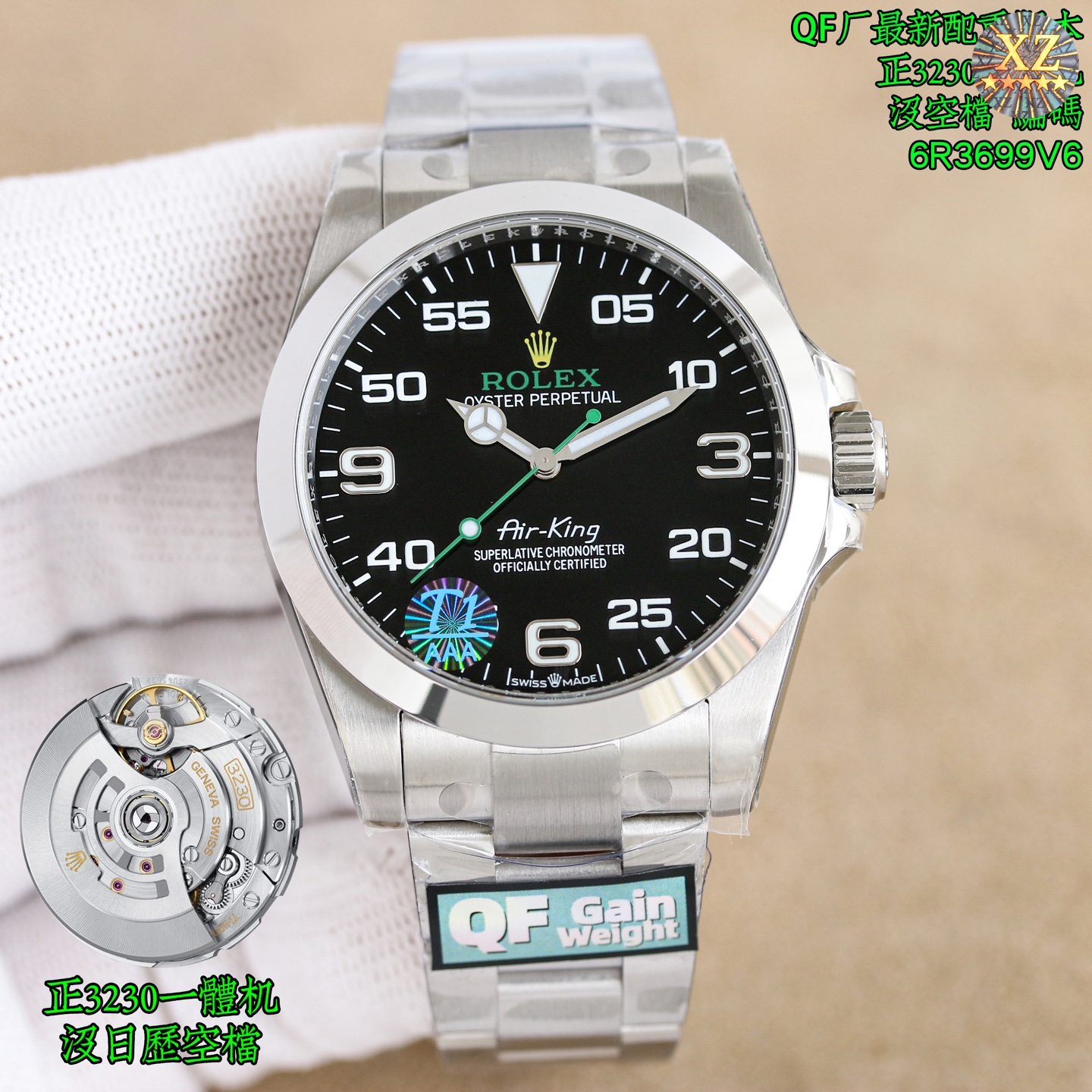 NO:662832,Uniform C factory, counterweight version, original weight!  Rolex ROLEX Sky King series MK1 super cost-effective new Air King watch, watch code, 6R3699V6, watch buckle code, 7CD!  The latest Rolex Air King of the year, 40mm, the only 'Rolex original color' green hands, green logo dial!  Three-dimensional digital scale, super Swiss luminous, 6-digit crown logo (integrated with 3230 without calendar gap, counter-adjustable hour hand,) high cost performance. The Air King pays tribute to the golden age of aviation industry in the 1930s. British aviator Charles Douglas Barnard  Barnard was one of the pioneers of aviation at the time and set many flight records. He once said of the Oyster watch, 'This watch has excellent performance and is especially suitable for flying. I plan to wear this watch on all long-distance flights in the future.' The Air King watch reflects the unique connection between the R factory and the aviation industry in the 1930s. This was the golden age of the aviation industry.  Extra large Arabic numerals are marked at 9 o'clock, and the minute scale is prominently displayed so that the time can be read clearly while sailing. The words 'Air-King' on the dial are in a font specially designed for the original watch in the 1950s. The Air-King watch pays tribute to the pioneers of aviation and celebrates the important role of the Oyster watch in the history of aviation.  The Oyster steel case with a diameter of 40 mm is equipped with an Oyster solid link strap and a distinctive black dial, allowing the Air King to continue the origin of the original Rolex Oyster watch and the aviation field. Watch code 6R3699V6, watch buckle code, 7CD, customized three-code-in-one comes with NFC high-end version of the watch!  ,,rolex,gold19860909统一 C厂,配重版本,原版重量！劳力士 ROLEX 空中霸王系列 MK1 超高性价比新品空霸腕表,腕表编码,6R3699V6,腕表扣码,7CD！ 年度劳力士最新款空中霸王型,40mm、唯一一款“劳力士原色” 绿色指针,绿色logo表盘！立体数字刻度,超强瑞士夜光,6位皇冠Logo（承搭一体3230无日历空档,逆调时针,）高性价比 空中霸王型向1930年代的航空业黄金时代致敬.英国飞行家查尔斯道格拉斯巴纳德（Charles Douglas Barnard）是当时其中一位航空先驱,创下了多项飞行纪录.他曾谈及蚝式腕表“这款腕表性能超卓,特别适用于飞行.在我日后所有长途飞行,我都打算佩戴这腕表.” 空中霸王型腕表体现了1930年代R厂与航空业的独特联系.这是航空业的黄金时代,飞机性能日新月异,航线不断扩展,长途航班亦开始引入. 空中霸王型腕表配备富个性黑色表盘,3、6及 9点钟位置标示特大阿拉伯数字,分钟刻度显眼突出,以便航行时能清楚读时.表盘上的 “ Air - King ”（空中霸王型）字样,所用字体于 1950年代专为原款腕表而设计. 空中霸王型腕表向一众飞行先驱致敬,并颂扬蚝式腕表在航空史上的重要角色. 直径40毫米的蚝式钢表壳,配备蚝式实心链节表带及富个性黑色表盘,让空中霸王型延续原款劳力士蚝式腕表与航空领域的渊源.腕表编码6R3699V6,腕表扣码,7CD,定制三码合一附带NFC高端版本腕表 ！,,rolex,gold,Watch