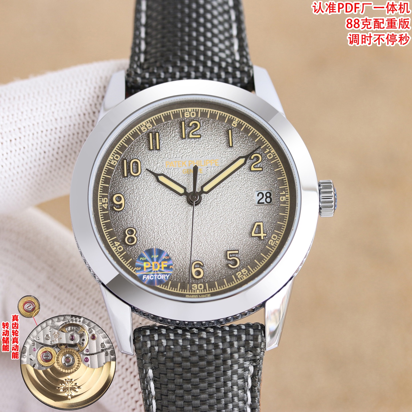 NO:662834,Unified PP Factory 88g counterweight Patek Philippe Calatrava5226 series diameter 40MM8.5MM is famous for its simple and refined round case. Based on this, Patek Philippe has renovated the design and engraved the Paris hobnail pattern on the side edge of the case to show the elegant style of Patek Philippe. The special case structure integrates the lugs with the case bottom cover, so that the Paris hobnail pattern fully covers the sides of the case.  The dial is decorated with grain, inspired by the aged texture of the antique camera body. This graininess is applied to the dial of the new 5226, adding watch details. The classic three-hand simple design, large-area luminous hands and hour markers, show a stronger sense of movement based on the classical and beautiful style.  Equipped with 26-330 automatic winding movement, equipped with hour hand, minute hand, central second hand, and date display window device. Multiple color interchangeable straps decorated with embossed texture patterns and beige stitching. PP Factory is committed to providing you with the closest to the original hands-on and real wearing experience, patek philippe19860909统一 PP Factory 88克配重 百达翡丽Calatrava5226系列 直径40MM8.5MM 以其简约精炼的圆形表壳而闻名,百达翡丽在此基础上焕新设计,于表壳侧缘雕饰巴黎钉纹图案,展现百达翡丽典雅格调.特殊表壳结构,令表耳与表壳底盖融为一体,从而使巴黎钉纹全面覆盖表壳侧边. 表盘有颗粒装饰,灵感来源于古董相机的机身旧化的纹理.将这种颗粒感,做到了新款5226的表盘上,增加了手表细节.经典大三针简约设计,大面积夜光的指针和时标,在古典优美的风格基础上表现出更强的运动感. 搭载26-330自动上弦机芯,配备时针、分针、中央秒针、日期显示窗装置.多款颜色可互换表带饰有压花纹理图案和米色缝线. PP Factory 致力于为您提供最接近原版的上手把玩及真实佩戴感受,,patek philippe,Watch