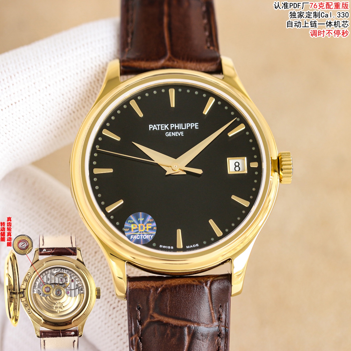 NO:676367,Unified PP Factory 78g counterweight version Patek Philippe 5227 series general bottom watch size 39mm  Using 9015 modified Cal.324 movement, synchronized with the original time adjustment of more than one second. Genuine calfskin with K gold stamped arrow-shaped pin buckle. PP Factory is committed to providing you with the closest to the original hands-on and real wearing experience, patek philippe, cowhide, gold19860909统一 PP Factory 78克配重版 百达翡丽5227系列将官底腕表 尺寸39mmX9.5mm 316L表壳精雕加工并按原版设计带有清脆声音和阻尼感的开合将官底,同步原装赋于白金.黄金.玫瑰金电镀 搪瓷研磨表盘光滑细腻搭配金属质感立体时标和指针 采用9015改Cal.324机芯,同步原装调时不止秒 真小牛皮搭配K金钢印箭型针扣 PP Factory 致力于为您提供最接近原版的上手把玩及真实佩戴感受,,patek philippe,cowhide,gold,Watch