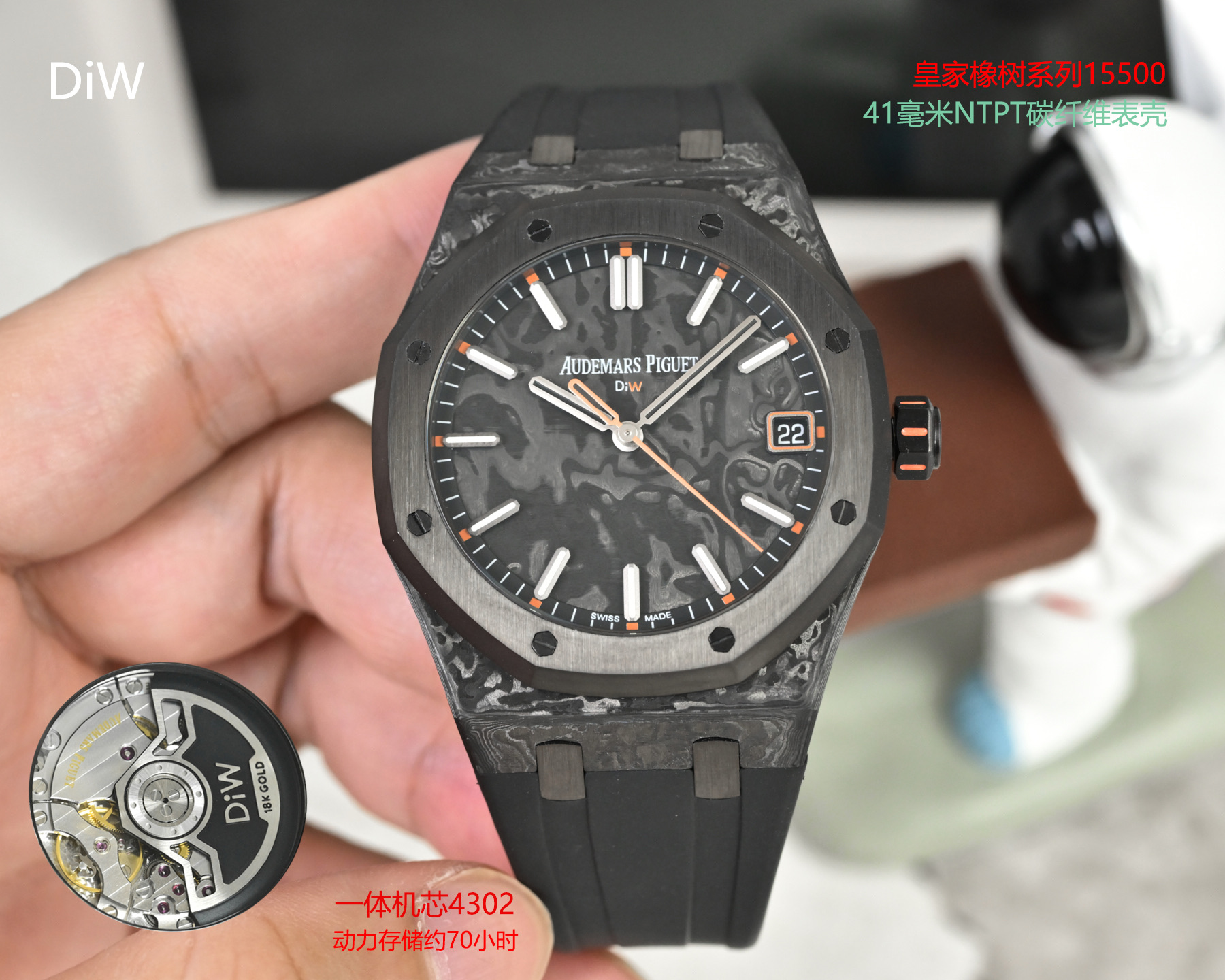 NO:676368,Unified Royal Oak 15500 DiW 4302 Integrated Movement EMBER Citrus Orange,19860909统一 Royal Oak 15500 DiW 4302 一体机芯 EMBER 柑橘橙,,Watch