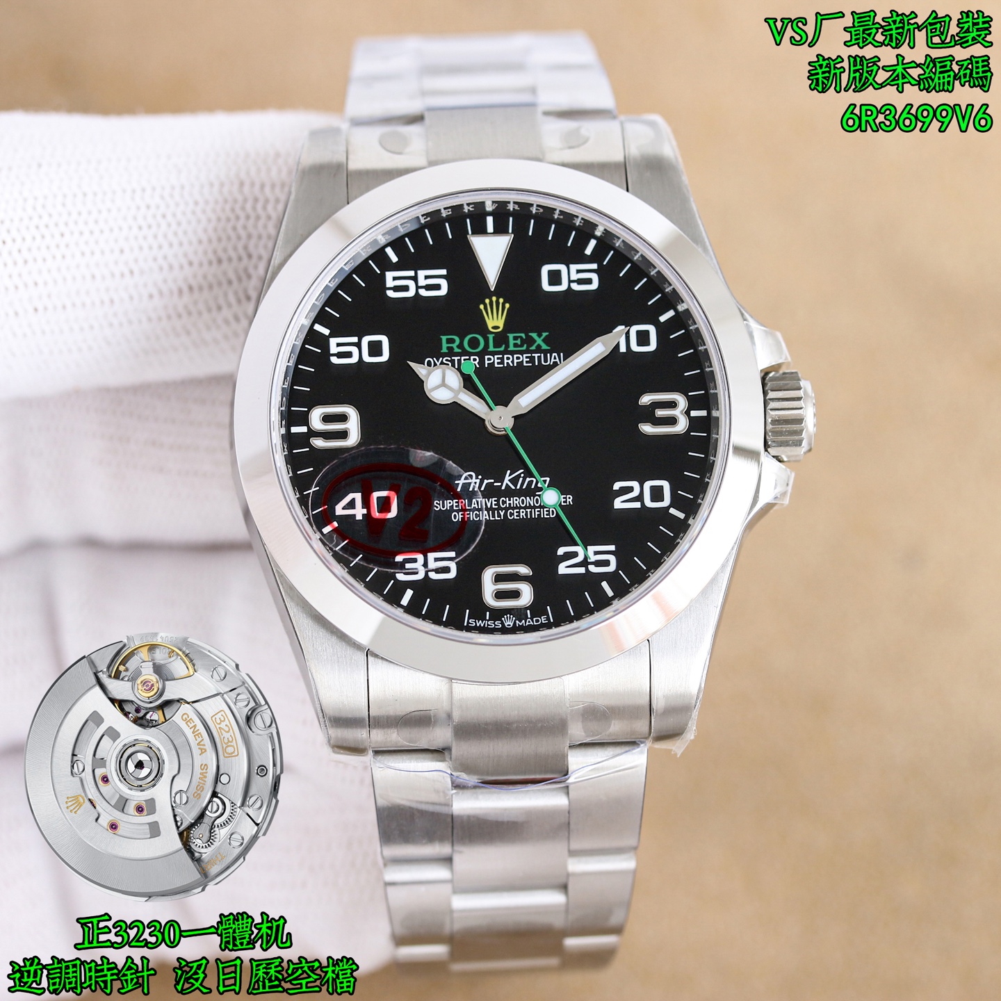 NO:689026,Unified new product, VS factory, counterweight version, original weight!  Rolex ROLEX Sky King series MK1 super cost-effective new Air King watch, watch code, 6R3699V6, watch buckle code, 7CD!  The latest Rolex Air King of the year, 40mm, the only 'Rolex original color' green hands, green logo dial!  Three-dimensional digital scale, super Swiss luminous, 6-digit crown logo (integrated with 3230 without calendar gap, counter-adjustable hour hand,) high cost performance. The Air King pays tribute to the golden age of aviation industry in the 1930s. British aviator Charles Douglas Barnard  Barnard was one of the pioneers of aviation at the time and set many flight records. He once said of the Oyster watch, 'This watch has excellent performance and is especially suitable for flying. I plan to wear this watch on all long-distance flights in the future.' The Air King watch reflects the unique connection between the R factory and the aviation industry in the 1930s. This was the golden age of the aviation industry.  Extra large Arabic numerals are marked at 9 o'clock, and the minute scale is prominently displayed so that the time can be read clearly while sailing. The words 'Air-King' on the dial are in a font specially designed for the original watch in the 1950s. The Air-King watch pays tribute to the pioneers of aviation and celebrates the important role of the Oyster watch in the history of aviation.  The Oyster steel case with a diameter of 40 mm is equipped with an Oyster solid link strap and a distinctive black dial, allowing the Air King to continue the origin of the original Rolex Oyster watch and the aviation field. Watch code 6R3699V6, watch buckle code, 7CD, high-end version watch, rolex, gold19860909统一 新品,VS厂,配重版本,原版重量！劳力士 ROLEX 空中霸王系列 MK1 超高性价比新品空霸腕表,腕表编码,6R3699V6,腕表扣码,7CD！ 年度劳力士最新款空中霸王型,40mm、唯一一款“劳力士原色” 绿色指针,绿色logo表盘！立体数字刻度,超强瑞士夜光,6位皇冠Logo（承搭一体3230无日历空档,逆调时针,）高性价比 空中霸王型向1930年代的航空业黄金时代致敬.英国飞行家查尔斯道格拉斯巴纳德（Charles Douglas Barnard）是当时其中一位航空先驱,创下了多项飞行纪录.他曾谈及蚝式腕表“这款腕表性能超卓,特别适用于飞行.在我日后所有长途飞行,我都打算佩戴这腕表.” 空中霸王型腕表体现了1930年代R厂与航空业的独特联系.这是航空业的黄金时代,飞机性能日新月异,航线不断扩展,长途航班亦开始引入. 空中霸王型腕表配备富个性黑色表盘,3、6及 9点钟位置标示特大阿拉伯数字,分钟刻度显眼突出,以便航行时能清楚读时.表盘上的 “ Air - King ”（空中霸王型）字样,所用字体于 1950年代专为原款腕表而设计. 空中霸王型腕表向一众飞行先驱致敬,并颂扬蚝式腕表在航空史上的重要角色. 直径40毫米的蚝式钢表壳,配备蚝式实心链节表带及富个性黑色表盘,让空中霸王型延续原款劳力士蚝式腕表与航空领域的渊源.腕表编码6R3699V6,腕表扣码,7CD,高端版本腕表,,rolex,gold,Watch