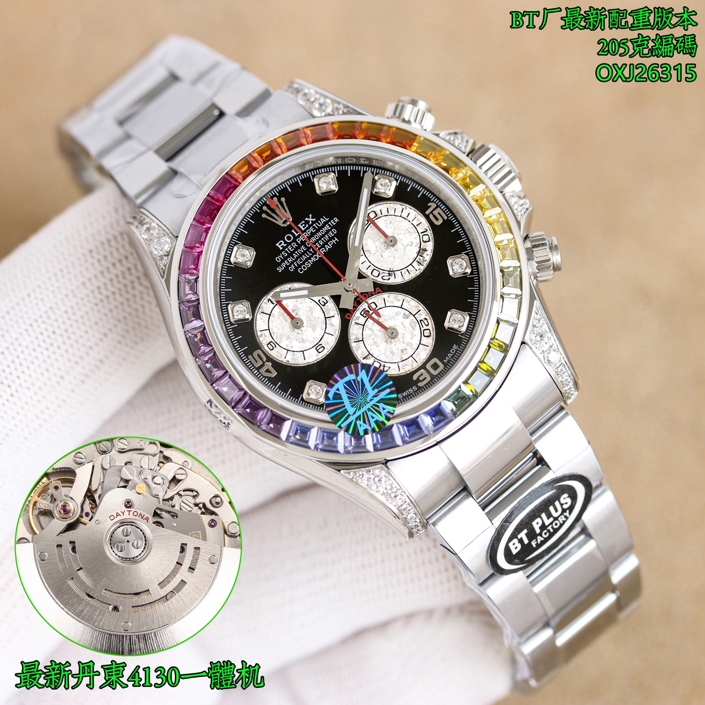 NO:687685,The highest version of the genuine BT factory, counterweight version, original weight in grams, Rolex ROLEX Daytona genuine 4131 all-in-one machine (high-quality super A version) Daytona series, the king of cost performance, this time the most stable version on the market is launched. Look for the code: genuine BT factory watch/steel band watch/code, OXJ26315 (thickness 11.9) The original version is the same, look for the latest label on the back cover of the genuine BT factory!  Comes with the best steel tape included!  New Daytona series!  The entire series has ushered in a brand new change, specifically the following changes: 1. The scale time scale has become slimmer; 2. The chronograph dial has become more elegant and slender; 3. A crown logo has been added at six o'clock; 4. A new metal outer ring has been added to the ceramic ring; 5. The new generation of lugs on the case has a stronger curve effect; 6. The movement has been upgraded from 4131 to 4131. BT has also made new breakthroughs in the research and development of this new product, and it is finally released!  Full of details, every spare part of this product is carefully reproduced to give back to watch friends with the most perfect quality as possible. 1. All colors of the dial are consistent with the original ones, with no color difference!  Each time scale is precision polished, chamfered and polished, and platinum electroplated to ensure it never fades!  The fonts on the disk are clear and distinct and full of three-dimensionality!  2. Custom-made fine steel strips from BT factory, top-notch drawing technology!  The tape is made of natural fluorine rubber tape, with built-in memory steel sheets, and the lug holes are also equipped with anti-breakage steel passes. The watch hands are made of high-end watch hands from BUff factory, plus platinum fine plating, without burrs. The three small second hands and the large second hand are all pressed with solid needle shafts, and the needle caps are in the shape of mushroom heads. 4. The authentic ceramic ring mouth is filled with platinum plating using PVD technology. The font is consistent with the original version, and the overall quality of the original version is restored!  5. AU750 on the back of the lug. The metal stamp of the dog head mark is clearly visible. 6. This selection, Dandong 4131 movement is precisely because of its extremely stable performance, and the power storage can reach a real 72 hours. It is produced by the BT factory, full of sincerity and full of details, just to prevent fakes at a glance!  Welcome watch friends to purchase and taste. Look for the latest label on the back cover of the BT factory, quality assurance!  ,,rolex,hats19860909正BT厂 最高版本,配重版本,原装重量克, 劳力士 ROLEX 迪通拿正4131一体机（精品超A版本）迪通拿系列 性价比之王,本次推出目前市场最稳定版本. 认准编码:正BT厂腕表/钢带款腕表/编码,OXJ26315（厚度11.9） 原版一致,认准正BT厂后盖最新标签！搭配最好的内含钢片胶带！ 新品迪通拿系列！整个系列迎来了全新的改变,具体有以下几点改变 1刻度时标变得更加纤细 2计时表盘更加优雅纤细 3 六点位增加皇冠标志 4陶瓷圈新增金属外圈 5表壳新一代表耳有更强的曲线效果 6机芯升级从升级为4131 正BT在本次新品研发也有了新突破,终于完美出炉！细节满满,这次岀品精心复刻每一个零配件,尽可能以最完美的品质回馈表友们. 1.表盘所有颜色均与原版一致,无色差！每个时标刻度都精抛倒角打磨的基础上采用铂金电镀做到永久不退色！ 盘面字体清晰分明立体感十足！ 2. 正BT厂订制精钢钢带,顶级拉丝艺！胶带采用天然氟橡胶胶带,胶带内置记忆钢片,生耳孔也加装防断钢通. 表针采用BUff工厂高端表针,再加上铂金精镀,无毛刺,三枚小秒针和大秒针均按用实心针轴,针帽呈蘑菇头状. 4正品同款陶瓷圈圈口,通过PVD技术铂金电镀填充,字体与原版一致,整体还原了原版品质！ 5表耳背部AU750.狗头标金属钢印标识清晰可见. 6本次选择,丹东4131机芯正因为它的极其稳定性能,动力储能更能达到真正的72小时之久. 正BT厂出品,诚意满满,细节满满,只为杜绝一眼假！欢迎表友选购,品鉴.认准BT厂后盖最新标签,品质保证 ！,,rolex,hats,Watch