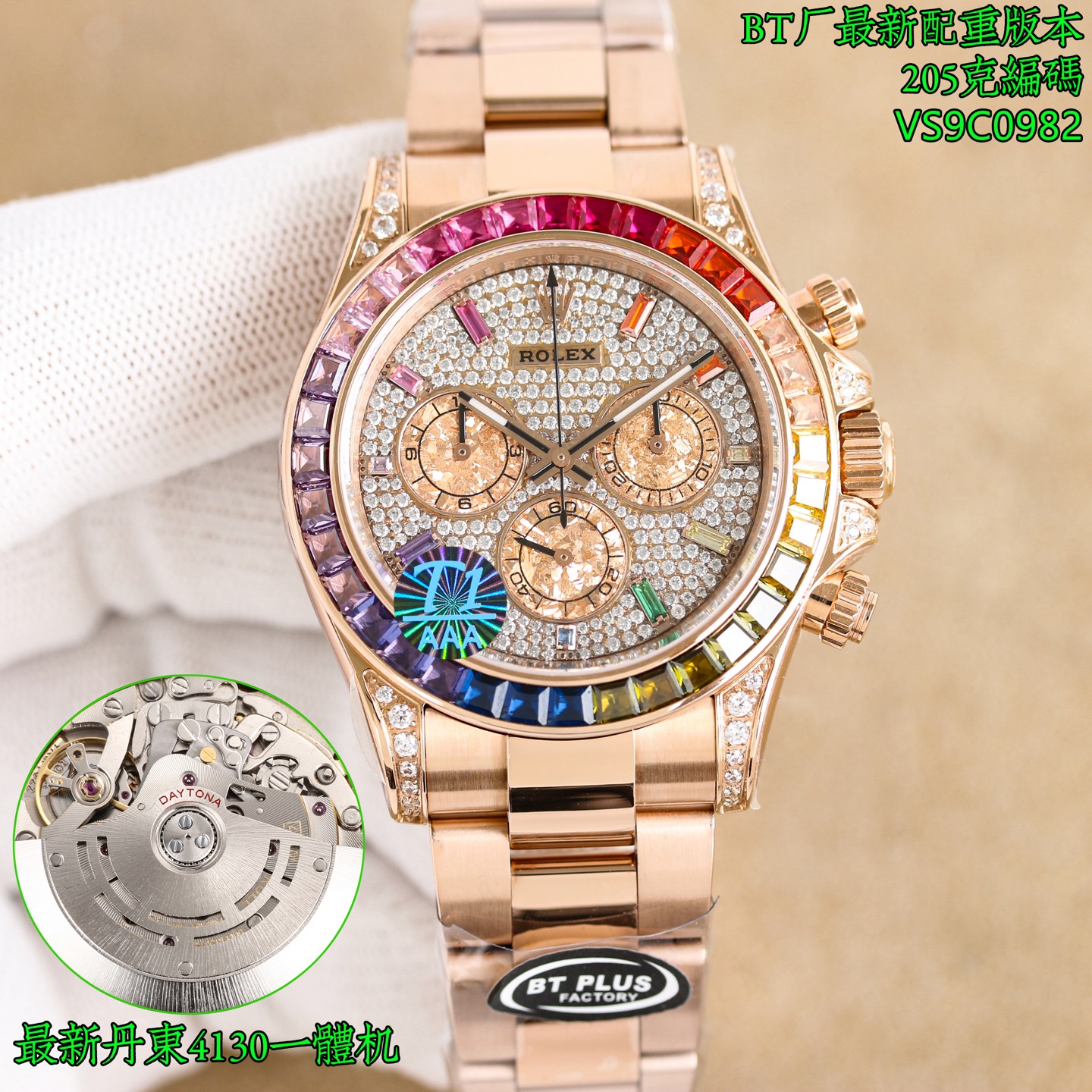 NO:687682,Produced by BT, counterweighted version, original weight in grams, highest version, starry sky version, uniquely customized platinum eyes with large golden flowers, matched with Zhengdandong all-in-one machine, with the ruby ​​in the center, the only version-matched movement, the pinnacle of craftsmanship and elegance, watch/code, VS9C0982, watch/buckle code, 7CD!  The only version code, make sure the code is correct, and the quality is guaranteed!  The King of Rolex Daytonas—Rainbow Circle Daytona Series, Uniquely Customized Large Golden Flower Platinum Eyes, the Highest Version, High Quality, High-end Customized Edition,  The essence of the Rainbow Daytona lies in the outer ring gemstones with gradient colors. Natural gemstones are more or less defective, and the gemstones used will be optimized to achieve a pure, translucent, and rich texture. The BT factory selected and matched the 36 gemstones with the most coordinated color gradient transition among tens of thousands of gemstones. The most difficult thing is that the watch is a small-scale mass production model. The required gradient gemstones are not just one set, but at least dozens of sets. Only in this way can a corresponding number of watches be produced, resulting in a very rare output.  The hour markers on the dial use square-cut rainbow gradient gemstones, and the three chronograph subdials also use a technology called 'Gold Crystals'. The dial will show a layered texture like widmanstaffen-pattern Wedman cross-grained nickel-iron meteorite. When the watch is shaken, 'the irregular patterns on the Gold Crystals will refract due to different light, flickering and darkening, which is deep and special.'  The rainbow is a treasure given to mankind by nature, produced by BT, watch/deduct code, 7CD, high-end version!  A commitment to exceptional quality creates a harmonious symphony of colors that defines Rainbow Daytona.,,fendi,rolex19860909正BT出品,配重版本,原版重量克,最高版本,满天星版本,独特定制的大金花铂金眼,搭配正丹东一体机,认准红宝石居中,唯一对版机芯,工艺与优雅的巅峰之作,腕表/编码,VS9C0982,腕表/扣码,7CD！唯一对版编码,认准编码,品质保证！ 劳力士迪通拿中的皇者—彩虹圈迪通拿系列,独特定制大金花铂金眼,最高版本,高品质,高端定制版, 彩虹Daytona的精髓就在于颜色渐变的外圈宝石.天然的宝石或多或少都有缺陷,采用的宝石会进行优化处理,以达到纯净、透亮、浓郁的质感.正BT厂在数以万计的宝石中挑选、搭配出了颜色渐变过渡最协调的那36颗.最为艰难的是,腕表是小规模量产款,所需的渐变宝石不是止一组,而是至少几十组,这样才能够生产相应只数的手表,导致产量十分稀少. 面盘上时标使用了方形切割的彩虹渐变色宝石,三个计时小表盘也使用了一种名为『Gold Crystals金晶』的技术,表盘会呈现widmanstaffen-pattern韦德曼交纹镍铁陨石一样的层次感,当晃动手表时,『Gold Crystals金晶上面的不规则图案会因为光线的不同而发生折射,忽明忽暗,深邃特别 彩虹是大自然赐予给人类的瑰宝,正BT出品,腕表/扣码,7CD,高端版本！对卓越品质的承诺,创造出和谐的色彩交响曲,定义了彩虹迪通拿.,,fendi,rolex,Watch