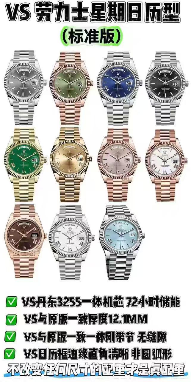 NO:689034,Uniform VS new product (carefully selected), VS counterweight version, original weight!  Rolex DD gambling table green, overweight version, customized counterweight version!  Watch code 480W3596, watch buckle code, 3ZR, upgraded strap steel stamp, deep concave AU750 logo, exquisite details!  New ergonomic weights!  The use of Oyster alloy material is not only a single weighted 'bottom cover', 'case', 'strap and movable body', etc., but a balanced weight, fitting the wrist, reaching the peak of comfort without peeling!  Does not fade!  Perfectly avoiding all the shortcomings of Wu copper materials, tungsten steel materials, and Wu Ni alloy materials on the market!  The material does not oxidize and can be electroplated twice!  Multiple gold-wrapped treatments!  Paired with the same size strap as the original, the strap is the same as the original, with 25 sections!  Make sure the number of straps is 25, the weight of the non-extended strap, and the integrated movement (72-hour power reserve 3255 movement, Zhengdandong movement), and detail processing from the inside out to ensure foolproof quality!  The wearing experience is not discounted!  Produced by VS, it must be a high-quality product!  Original weight!  Watch code, 48OW3596, watch buckle code, 3ZR. There are pictures and the truth!  Actual photos of shipment, rolex19860909统一 VS新品（严选）,VS配重版本,原装重量！劳力士DD赌桌绿,超重版,配重定制版本！腕表编码 480W3596,腕表扣码,3ZR,升级表带钢带钢印,深凹AU750标志,细节精致！符合人体工程学的新配重！采用蚝式合金材料不止单一加重“底盖”“表壳””表带活动带身“等,而是均衡配重,贴合手腕,舒适度达到巅峰的同时不起皮！不掉色！完美规避市面上邬铜材料,钨钢材料,邬镍合金材料的所有缺点！材料不氧化,可以二次电镀！多次包金处理！搭配原版一致尺寸表带,表带原版一致,节数25节！认准表带节数25节,非加长表带节数重量搭载,对版一体机芯（72小时动力储存3255机芯,正丹东机芯）,由内而外的细节处理,确保质量万无一失！佩戴体验不打折！VS出品,必属精品！原版重量！腕表编码,48OW3596,腕表扣码,3ZR.有图有真相！出货实拍,,rolex,Watch
