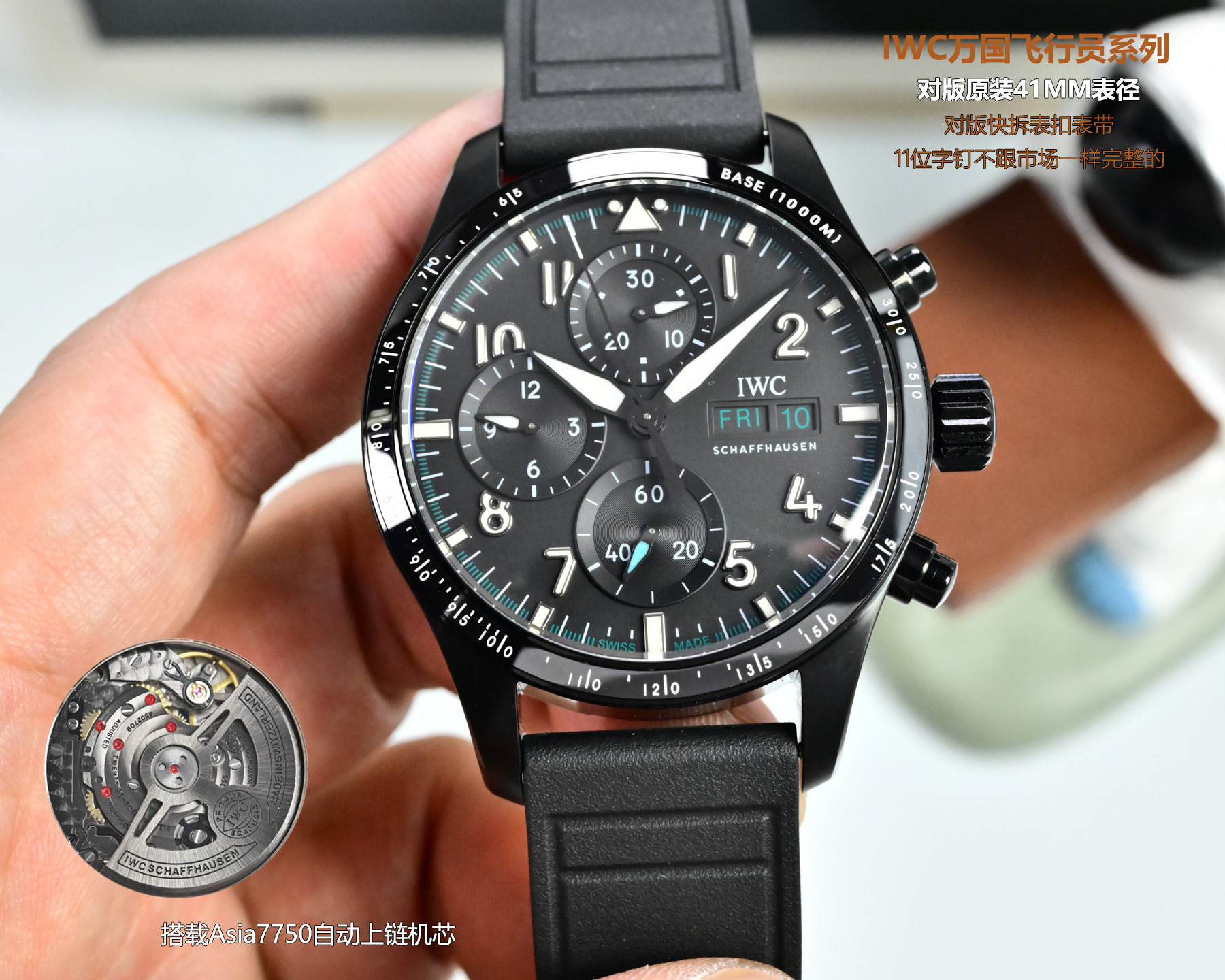 NO:689053,Unified IWC's new racing pilot pilot series high-performance chronograph watch, with a diameter of 41 mm, perfectly fits the ceramic tachymeter ring. The movement adopts Asia transparent bottom replica of IWC's 69385 automatic winding machine. Double-sided sapphire glass, hand-brushed case, full of texture!  The original dial is molded, infinitely close!  The 3 small eyes are the same size and position as the official ones!  Non-market reduced size 3 small eyes (wrong position, wrong size) inlaid scales and Arabic numerals. The dial is updated to bright black, which perfectly echoes the shiny speed ring. The 3 small eyes adopt a sunken design, making the whole watch more layered!  The manufacturer uses the original quick-release fluororubber strap with quick-release clasp. No tools are needed, and the strap and buckle can be removed and replaced with bare hands. Exclusive matching!  Unprecedented, the latest version on the market, original mold opening, extremely high degree of restoration!  ,,iwc19860909统一 爆炸万国IWC新款赛车飞行员 飞行员系列高性能计时腕表,41毫米的表径,完美适配陶瓷测速圈. 机芯采用Asia透底复刻万国的69385自动上链机.双面蓝宝石玻璃,手工拉沙的表壳,质感十足！家表盘正品开模,无限接近！3个小眼与官方一样大小,一样位置！非市场缩小型3小眼（位置不对,大小不对）镶嵌式刻度与阿拉伯数字时标,表盘更新为亮黑色,与闪亮的测速圈完美呼应,3个小眼采用下沉式设计,让整表更有层次感！家采用原版快拆型氟橡胶表带快拆表扣,无需工具,即可徒手拆卸更换表带与表扣独家对版！史无前例,市场最新版本,原版开模,极高还原度！,,iwc,Watch