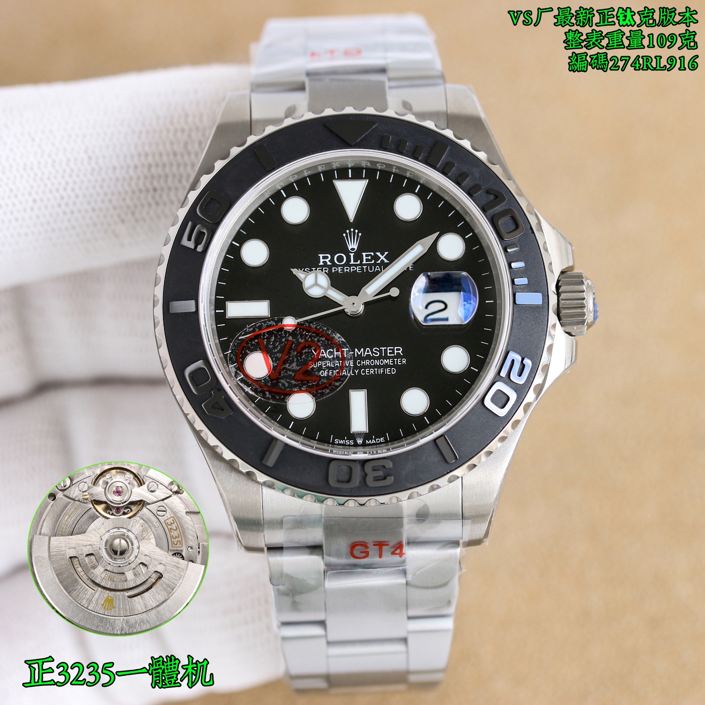 NO:689072,New product from Uni-President VS Factory, V2 version, real titanium shell!  109 grams!  Matching version, new product 226627 grade 5 titanium alloy yacht, the first watch strap with ceramic tubes interspersed!  !  !  Ceramic tube!  !  !  Ceramic tube!  Watch code, 274RL916, watch buckle code, Y8C, look for VS factory watch film GT4, original factory version protective film!  Paired with the 3235 all-in-one machine, it can adjust the clock counterclockwise and adjust the calendar!  Matched version!  VS Factory purchased 226627 in June and developed it for nearly a year, and finally developed a titanium alloy yacht. For Rolex, the use of titanium alloy is absolutely unprecedented. At the same time, it also chose grade five titanium alloy (a special material widely used in aviation/medical) very strictly. Rolex always likes to do things with residual performance. For example, if PP uses 316, Rolex will be unique and use 904L.  Of course, the biggest difficulty in development is that VS also uses the same fifth-grade titanium alloy, which can be detected by a spectrometer, and the titanium alloy grade can also be distinguished by color. Those who are interested can search for relevant knowledge on their own. As a not-so-popular style, yachts must try their best to perfectly demonstrate the fifth-grade titanium alloy craftsmanship, and it is also the attitude of the VS factory in watchmaking. The weight of the watch is consistent with the original one, 57g. Exactly. The authentic strap is 49g VS, 52g.  Because VS has a film, the actual difference between the two is about 2g. Look for the VS factory genuine titanium case version, watch code, 274RL916, watch buckle code, Y8C, watch weight, 109 grams. Because we developed the buckle part, the original Rolex solder joints are not tight enough, and there may be a risk of falling off. So VS reinforced this part. Of course, the overall difference is 2-3g, which is almost invisible on the wrist. The brushed case and strap are also almost the same. Ceramic ring strap  Literally speaking, the hands are something that VS Factory can easily grasp. After all, the yacht models already on sale are also the leaders in the industry. The cost of materials has increased, including the grinding and processing of grade five titanium alloy, which is much more difficult than ordinary metal materials, so the price will be several hundred yuan more. I hope watch friends can understand. VS Factory also hopes to be recognized by everyone for its rigorous attitude towards watchmaking.,, rolex19860909统一 VS厂新品,V2版本,真钛壳！109克！对版版本,新品226627 五级钛合金游艇 首家 表带穿插陶瓷管！！！陶瓷管！！！陶瓷管！腕表编码,274RL916,腕表扣码,Y8C,认准VS厂表膜GT4,原厂对版保护膜！搭配正3235一体机,逆调时针,可回调日历！对版版本！ VS厂于.06月购买226627开发近一年,终于把钛合金游艇开发出来,对于劳力士而言,使用钛合金绝对是前所未有,同时也非常严苛的选择了五级钛合金(广泛应用于航空/医疗的特殊材料),劳力士总是爱干些性能剩余的事情,例如,pp用316,劳力士就要独树一帜,用904L. 当然了,开发的最大难度,VS也使用了同样的五级钛合金,可以通过光谱仪检测,同时也可以通过颜色来区分钛合金等级.有兴趣的可以自己搜索相关知识. 游艇作为一个并不太热门的款式,也要尽力去完美的展现五级钛合金工艺,同时也是VS厂制表的态度. 表头重量和真品一致均为57g.分毫不差. 表带真品为49g VS,52g 因为VS有贴膜,实际两者相差2g左右. 认准VS厂正钛壳版本,腕表编码,274RL916,腕表扣码,Y8C,腕表重量,109克 因为我们发展表扣部分 劳力士原厂焊接点不够紧实,可能有脱落风险.所以VS在这个部分加固了一下. 当然了 整体相差2-3g 手腕几乎是感觉不出来的. 表壳 表带 拉丝 也是几乎一致. 陶瓷圈 表带 字面 指针这些,对于VS厂来说也是手拿把掐啦,毕竟已经在售的游艇款式,也是行业的翘楚. 在材料成本上有所增加,包括这个五级钛合金打磨加工也是比一般金属材料要困难的多,所以售价会多出几百元人民币,希望表友可以理解. VS厂对于制表严谨的态度也希望得到大家的认可.,,rolex,Watch