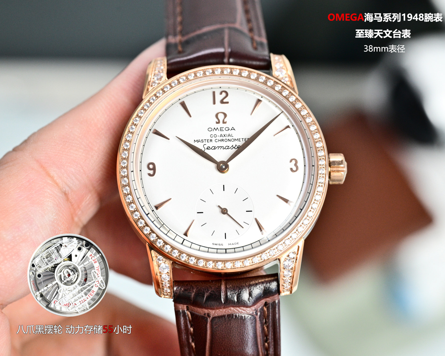 NO:689092,Same price as gold and white, 50 diamonds, steel band, OMEGA OMEGA Seamaster watch is coming!  Welcome to taste!  Exclusively customized 8806 Master Chronometer integrated movement. The texture, structure, balance wheel position and hollowing are all consistent with the original version. The beauty of the operation is clearly visible, the travel time is accurate, and the power reserve is 55 hours. The case is made of 316L stainless steel, arched sapphire glass, and the interior is anti-reflective. The sapphire glass on the back is engraved with the words 'SEAMASTER' (Seamaster Series), 'LIMITED EDITLON' (Limited Edition) and the limited edition code.  Italian cowhide with original buckle, waterproof to 50 meters, omega, cowhide19860909金白同价 钻50 钢带 欧米茄 OMEGA 海马系列 腕表 重磅来袭！欢迎品鉴！ 独家定制8806至臻天文台一体机芯,纹理、结构、摆轮位置和镂空均与原版一致,运转美态清晰可见,走时精准,动力储蓄 55 小时. 表壳材质316L精钢,拱形蓝宝石玻璃,内部采用防反光处理.表背蓝宝石玻璃 刻有“SEAMASTER”（海马系列）“LIMITED EDITLON”（限量版）字样及限量编码 意大利牛皮搭配原装扣 防水深度50米,,omega,cowhide,Watch