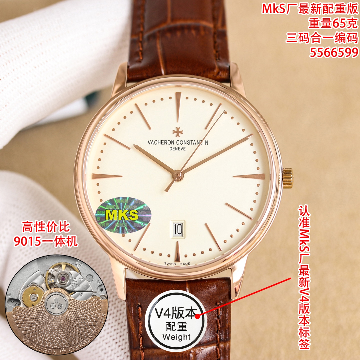 NO:724077,Unified MKS factory, latest V4 counterweight version, new Vacheron Constantin Heritage Series 85180 watch  , look for the watch code, 5566599, [Case] The size of the 40mmX9mm (matching the original) perfectly round case, with slightly isolated lug design, makes it fit the wearer's wrist better. Each finished shell case needs to go through MK's strict quality control to restore the unique texture of the original. [Movement] 9015 modified by Vacheron Constantin 24  50 movement. The components from the plywood to the steel wheel are all decorated with precision by MKS watchmakers, with a precision density reaching the observatory level. The automatic rotor is plated with 18k gold, which maximizes the original exquisite craftsmanship. [Mirror] The two sapphire glass mirrors at the front and rear are treated with anti-vertigo coating. [Strap] Double-layer Italian calfskin, with a Maltese cross pin buckle.  MKS latest V4 counterweight version, look for the latest V4 counterweight special label, quality guaranteed!  Watch code, 5566599, pursuit of perfection, extraordinary achievements~~ Please allow us to be your formal watch butler, vacheron, cowhide, gold19860909统一 MKS厂,最新V4配重版本,新品江诗丹顿传承系列85180腕表 ,认准腕表编码,5566599,【表壳】尺寸40mmX9mm（吻合原装）完美圆形的表壳,搭配微孤式表耳设计,使之更加贴合佩戴者的手腕.每一个成品壳套,都需经过MK严格的质量把控,方能还原正品独特的质感【机芯】9015改江诗丹顿自产2450机芯.从夹板到钢轮等部件均由MKS制表师精工装饰,精准密度达到天文台级别.自动摆坨更是镀有18k黄金,最大限度呈现原装精湛的工艺水平.【表镜】前后两片蓝宝石玻璃镜面,均有防眩晕镀膜处理.【表带】双层意大利小牛皮,搭配马耳他十字针扣. MKS最新V4配重版本,认准最新V4配重专用标签,品质保证！腕表编码,5566599,追求完美,成就非凡～～请允许我们做你的正装表管家,,vacheron,cowhide,gold,Watch