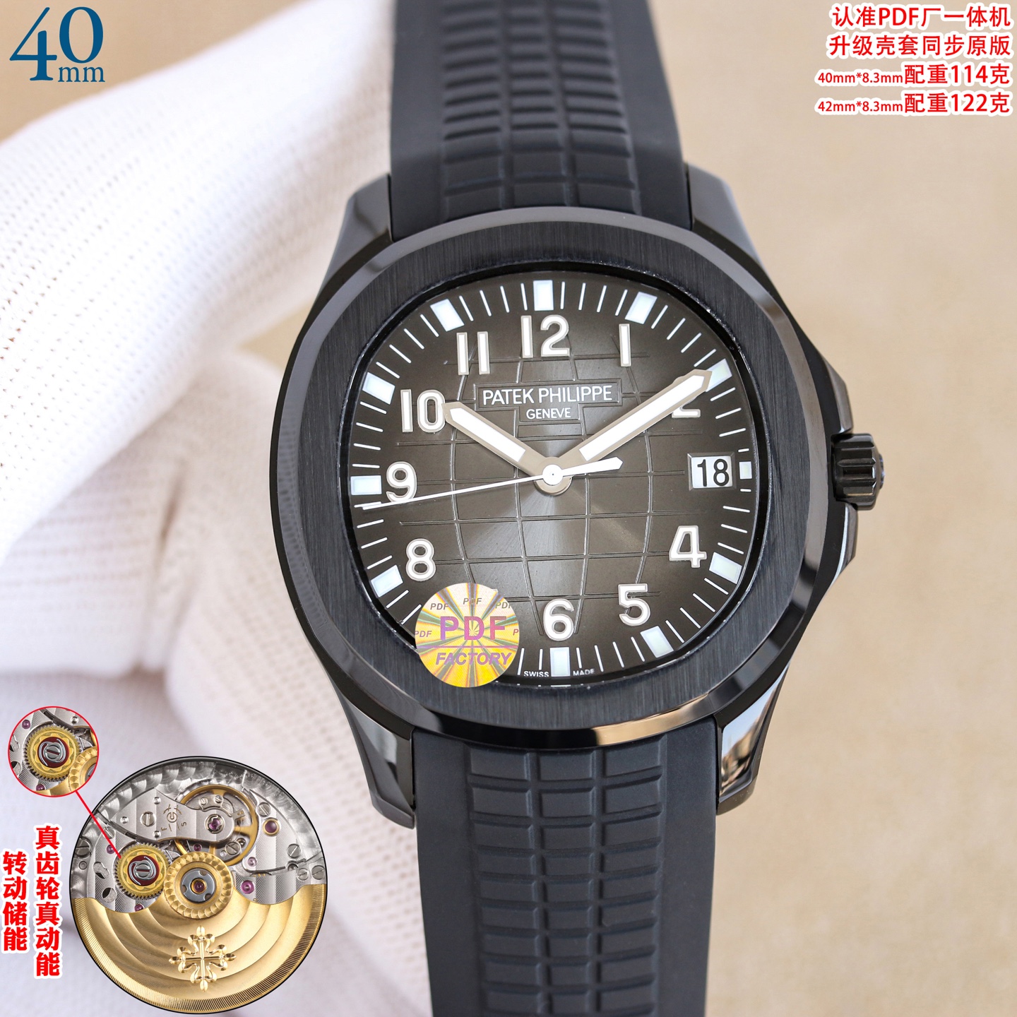 NO:723999,40 size white gold 42 size uniform PDF Factory upgraded counterweight version All-in-one true winding sprocket at 9 o'clock and time adjustment for more than seconds Patek Philippe AQUANAUT grenade 5167, series Size 40MM8.3MM114g 42MM8.3MM122g Movement exclusive one-piece Cal.26- S C  The movement has a true winding wheel that can be rotated at 9 o'clock to realize the same size and thickness as the original version and the time adjustment function is more than seconds. The case bezel and middle case are integrated with high-gloss molding. The three-dimensional hydraulic gradient radial pattern on the dial is matched with finished oil-filled super luminous numerals. The strap is a true matching color fluorine rubber strap. The buckle is unified and upgraded to the latest version of the hollow-engraved Kara table flower butterfly buckle, patek philippe1986090940尺寸白 金 42尺寸统一 PDF Factory 升级配重版 一体机9点位真上链轮及调时不止秒 百达翡丽 Patek Philippe  AQUANAUT手雷5167,系列 尺寸40MM8.3MM114克 42MM8.3MM122克 机芯独家一体Cal.26- S C 机芯,9点位可转动真上链轮,实现原版一致尺寸厚度及调时不止秒功能 表壳圈口及中壳一体高光成型 表盘立体油压渐变放射纹搭配成品填油超强夜光数字阿字钉 表带真正对版颜色氟橡胶带 表扣统一升级最新版镂空雕刻卡拉桌华蝴蝶式表扣,,patek philippe,Watch