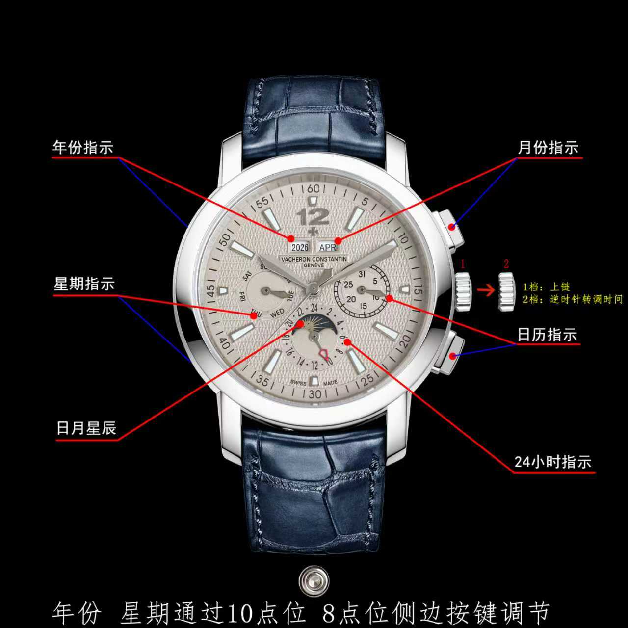 NO:724035,Platinum TWFactory, the masterpiece of Taiwan factory, the new V2 upgraded version!  The highest version on the market, the Jiangshi Heritage Series 5000T/000P_B Perpetual Calendar Multi-Function Watch, 1 is equipped with the same movement as the genuine product, the balance wheel is exactly the same as the genuine product, and all functions can be used normally. 2 The four corner curvature of the case has been improved, the color curvature of the dial is more consistent, the 12 scales are polished more delicately, and the whole is closer to the counter!  3. Paired with Italian cowhide, it makes the wrist more fit and comfortable!  The Vacheron Constantin Heritage Series produced by the TW factory incorporates the most unique DNA of Vacheron Constantin. It is a symbol of Vacheron Constantin's ultimate elegance and fully embodies the purest tradition of the fine watchmaking industry!  Suitable for various business occasions, simple and refined yet elegant!  TW's exquisite replica, please appreciate it!  ,,vacheron,cowhide19860909白 金 TWFactory,台湾厂力作,全新V2升级版！市场最高版本江诗传袭系列5000T/000P_B万年历多功能腕表,1搭载与正品一致机芯,摆轮与正品完全一致,所有功能均可正常使用.2对表壳的四个角弧度进行改善,表盘颜色弧度更契合,12个刻度打磨更细腻,整体更贴近专柜！3搭配意大利牛皮让手腕更贴合舒适！TW工厂出品的江诗.丹顿传袭系列融汇了江诗.丹顿最独特的DNA,是江诗丹顿极致优雅的象征,充分体现了高级制表业最纯粹的传统！适合各种商务场合,简敛精致不失优雅！TW精品复刻,敬请品鉴！,,vacheron,cowhide,Watch