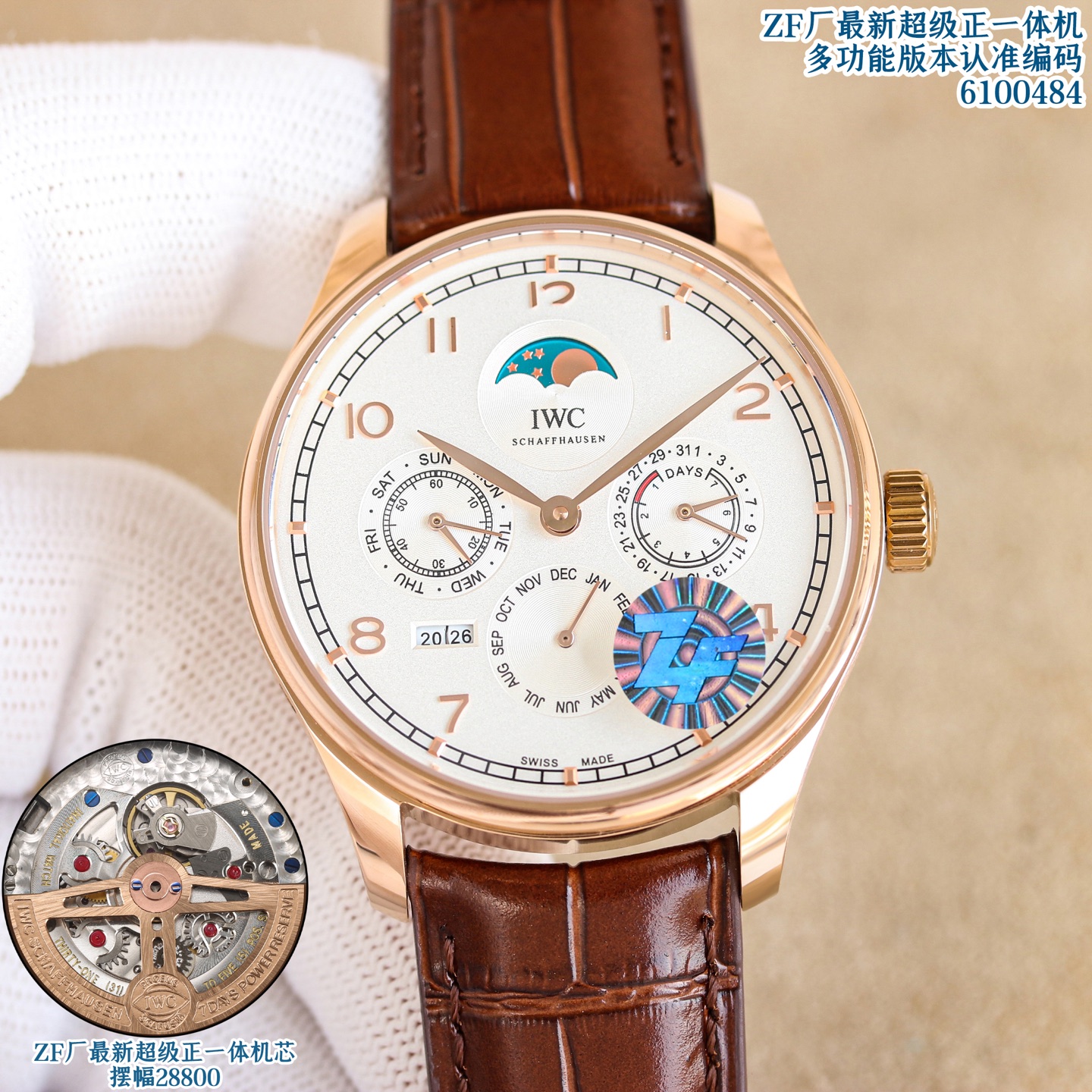 NO:724071,The latest new product from ZF Factory, the IWC Portuguese Series Perpetual Calendar Watch is the most complex watch in the replica world. All functions are synchronized with the original ones. All function adjustments are controlled through the crown, and it is matched with an all-in-one movement!  The watch swings at 28,800 beats!  Balance wheel position true weight all-in-one machine, quality assurance, watch code, 6484, 1 [Function introduction] Sun, moon and stars at 12 o'clock, independent small second hand and day hand display at 9 o'clock, month hand at 6 o'clock, and linked to the year display at 7 o'clock. The year jumps every 12 months, and the most classic power display hand and date display at 3 o'clock. Each needle is real and usable. Two needles are glued together to distinguish small manufacturers on the market.  2 [Fine workmanship] The shell adopts the same three-piece structure as the original, with brushed middle, the upper and lower shells are polished, and the mirror is made of high-cost pot-lid-shaped sapphire to improve its texture. 3 [Movement performance] The size is 42.2mm  4 [Quality Control QC] Because the perpetual calendar module is very complex, the time will be adjusted before shipment. Customers can just wind it up and wear it after receiving it. Do not adjust it easily. When you really need to adjust it, first set the time to 8 pm sharp and then debug other functions. When debugging, first manually align the day of the week, pull out one section and twist it up to adjust the month (12-month linkage year), and twist it down about three turns to start adjusting the calendar.  Produced by ZF, watches made with care, starting from details, watch code, 6484, quality assurance, iwc19860909统一 ZF厂最新新品 万国葡萄牙系列万年历腕表,复刻界最复杂的腕表,所有功能同步原装,所有功能调节通过把头控制,搭配正一体机机芯！腕表摆幅28800节拍！摆轮位置真砝码一体机,品质保证,腕表编码,6484, 1【功能介绍】12点日月星辰,9点钟独立小秒针和星期指针显示,6点钟月份指针,同时联动7点钟位置的年份显示,每12个月年份跳动一下,3点钟则是最经典的动力显示指针和日期显示,每一根针都是真实可用区分市面上的小厂两根针粘在一起 2【做工精细】外壳采用原版同样的三件套结构,中间拉丝,上下壳为抛光,镜面采用高成本的锅盖形蓝宝石,使其质感提升 3【机芯性能】尺寸42.2mmX14.9mm,基础机芯采用葡七基础机芯,高效稳定,动力时间长达72小时以上,加装复杂的万年历模块,而且同步原装所有功能实现同步原装通过把头调节 4【品控QC】由于万年历模块十分复杂在出货前都会调准时间,客户收到直接上链上手佩戴即可,不要轻易乱调,确实需要调节时,先把时间调到下午8点整再去调试其他功能,调试时先手动对准星期,拔出一节往上拧调节月份(12个月联动年份),往下拧三圈左右开始调节日历 ZF出品,用心做表,从细节出发,腕表编码,6484,品质保证,,iwc,Watch