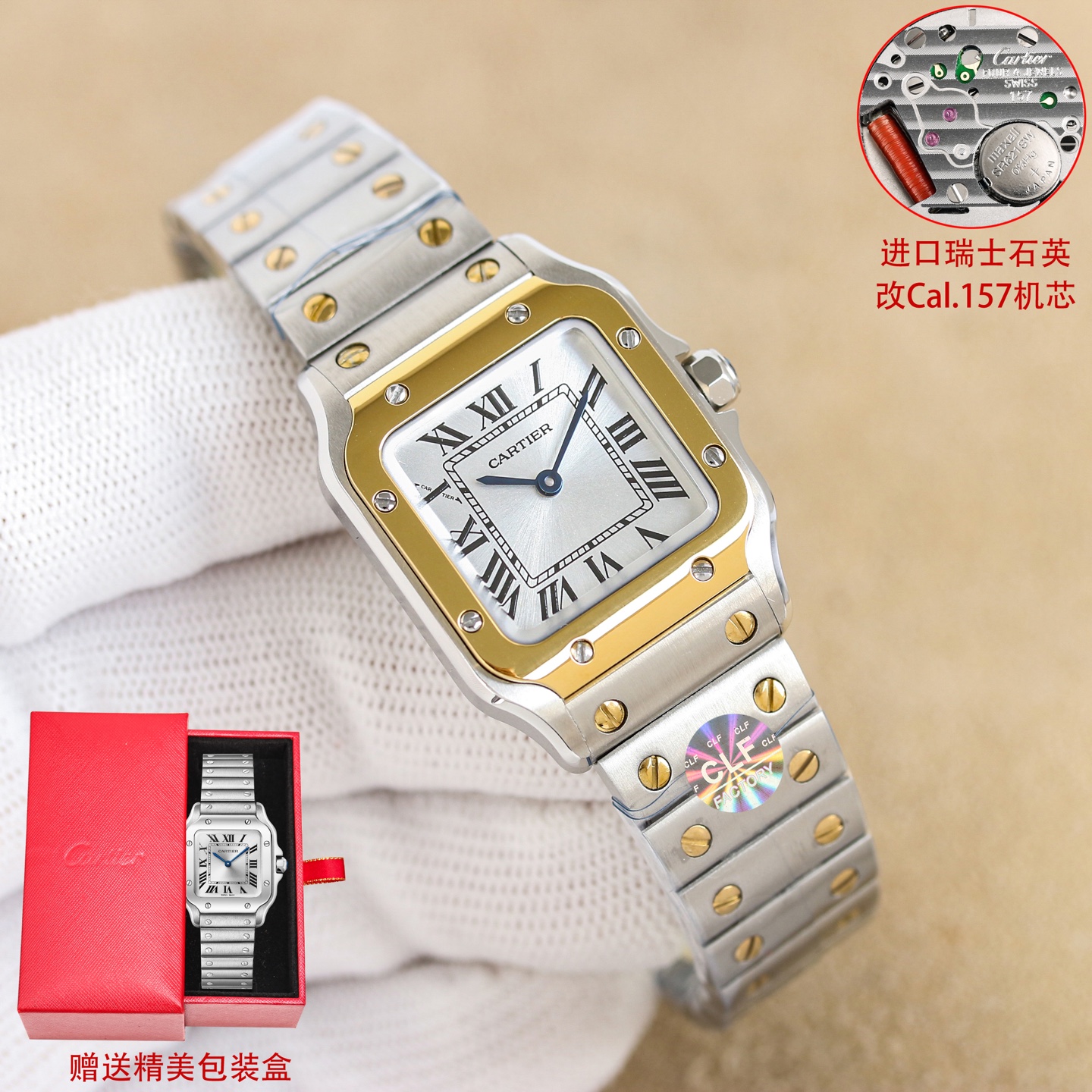 NO:724105,White-gold-full gold Diamond CLF Cartier Mini Size Women's Santos Dial Silver-plated frosted dial Roman numerals Sword-shaped blue steel hands Sapphire crystal Movement: Imported Swiss quartz modified Cal.157 movement Case 27mm34.5mm7.4mm Strap QuickSwitch quick-release bracelet Love neutral and cool style, pursue a sense of 'salt or sweet' versatility  Pioneer, powerful, urban and modern, very handsome and recognizable, commuting + leisure switching, strong and soft, neat lines, unisex style for both men and women, legendary design for pilots, full of industrial style, orbital scale, retro and architectural aesthetics,,stuart weitzman,cartier19860909白-间金-全金 钻 CLF 卡地亚 迷你尺寸 女款山度士 表盘镀银磨砂表盘 罗马数字时标 剑形蓝钢指针 蓝宝石水晶镜面 机芯:进口瑞士石英改Cal.157机芯 表壳27mm34.5mm7.4mm 表带QuickSwitch快拆式表链 爱中性飒爽风,追求“可盐可甜”百搭感 先锋、力量、都市摩登,帅得很有辨识度 通勤+休闲切换 刚柔并济,线条利落,男女通杀的中性风,为飞行员设计的传奇,工业风拉满,轨道式刻度,复古又带建筑美学,,stuart weitzman,cartier,Watch