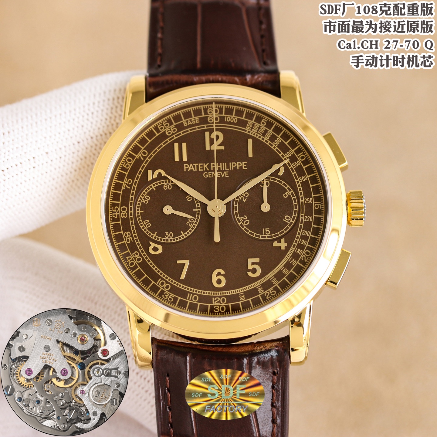 NO:724094,Unified SDF Factory 108g counterweight version Patek Philippe complication chronograph 5070 series back-through manual winding chronograph 1 size 42mm13mm 2 movements exclusively customized and modified into one Cal.CH 27-70 Q manual chronograph movement, currently the closest to the original version on the market 3 case 316L stainless steel case stepped bezel. The lugs are given nano vacuum electroplating white gold and rose gold  4 straps, buckles, Italian calfskin with original karaoke lantern folding clasp. SDF Factory invites you to take a look at the most perfect mechanical beauty of the back-through manual chronograph,,patek philippe,cowhide19860909统一 SDF Factory 108克配重版 百达翡丽 Patek Philippe  复杂功能计时5070系列背透手动上链计时码表 1尺寸42mm13mm 2机芯独家定制改装一体 Cal.CH 27-70 Q手动计时机芯,目前市面最为接近原版 3表壳316L精钢表壳阶梯式表圈.表耳赋予纳米真空电镀白金及玫瑰金 4表带表扣意大利小牛皮配以原版一致卡拉桌华灯笼折叠式表扣 SDF Factory 邀你一览最为完美的背透手动计时码表机械之美,,patek philippe,cowhide,Watch
