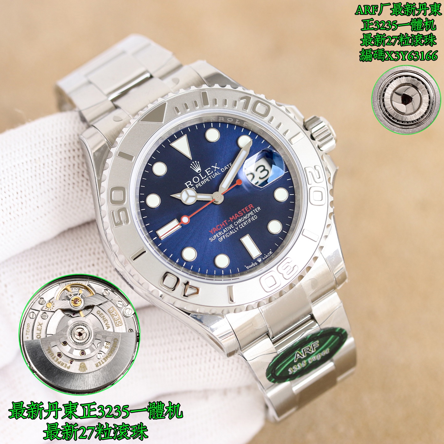NO:726846,ARF new product, the latest Dandong 27 ball version, the latest Dandong 27 ball version, the latest style, with the latest 27 ball version, yacht 40mm series 126622. 1. Left/right GEN=authentic  ARF factory product, equipped with an all-in-one blue hairspring, 27-bead movement, counter-adjustable hour hand, adjustable calendar, three-in-one code with NFC proximity card, watch code  3. On the blue side on the right side, the ARF factory has basically the same blue color as the original compared to the genuine one. Of course, the characteristic of the radial pattern dial is that it displays different colors under different lights. To be precise, the RGB color value is based on a benchmark, so there will not be much deviation overall. Because the ARF factory has used the entire radial pattern dial, such as the water ghost dial, various log dials, and this time the yacht dial,  When it comes to colored radial patterns, they all use the same PVD electroplating process as the genuine ones. The advantage is to ensure that the shipping color will not be different in tone due to different batches. In addition, the coating is thin, and the sun pattern on the bottom can be clearly seen. But the cost is high. 4. This time, the ring mouth uses electroplated PVD platinum + anti-fingerprint coating, and the ring mouth material is also changed from ordinary brass to fine steel.  That is to say, even if the ring edge is bumped and the electroplating layer is damaged and the background color is exposed, it will still be the same as platinum. However, the hardness of fine steel is higher than that of ordinary copper. It is also a great deal of effort in terms of processing and cost.  5. Look for ARF factory quality, quality assurance, three codes in one, comes with NFC proximity card, soft film packaging, diameter 40mm, with all-in-one machine, counter-adjustable clock hand, callable calendar function, watch code  ,19860909ARF新品,最新丹东27粒滚珠版本,最新版丹东27粒滚珠版本,最新款式,搭配最新27粒滚珠版本,游艇40mm系列 126622.  1.左侧/右侧 GEN=真品 ARF厂产品,搭配正一体机蓝游丝,27珠机芯,逆调时针,可回调日历,三码合一附带NFC感应卡,腕表编码X3Y63166,品质保证,独特软膜包装,原版一致 2.左侧灰色面因为在柔光箱中,显得有色差,但是在自然光线下,相似程度高达 98以上,后面会放出自然光对比. 3.右侧蓝色面,ARF厂相较于真品而言,蓝色色泽和原装基本一致,当然了,放射纹盘面的特点就是在 不同的光线下呈现出的颜色不一样,准确说,RGB色值在一个基准上,整体就不会有太 大的偏差.因为ARF厂在整个放射纹表盘上,例如水鬼盘,各种日志盘,以及本次游艇盘, 涉及到彩色放射纹的,均采用同真品一致的pvd电镀工艺,优点就是 保证出货颜色不会 因为批次不同,而色调上产生差异化.另外就是镀层薄,能够清晰看到底面的太阳纹路. 但是就是成本高. 4.本次圈口采用电镀pvd白金+防指纹镀膜,圈口材质也一般的黄铜更改为精钢材质,也 就是说,即便圈口有磕碰,电镀层破坏.露出底色,他也是和白金色是一样的.但是精 钢硬度高于一般铜材.也是在加工和成本上卯足了劲. 5,认准ARF厂品质,品质保证,三码合一,附带NFC感应卡,软膜包装,直径40mm,搭配正一体机,逆调时针,可回调日历功能,腕表编码X3Y63166,扣码E4F,好表必须搭配好高品质,高端定制产品,细节完美,欢迎品鉴！,,Watch