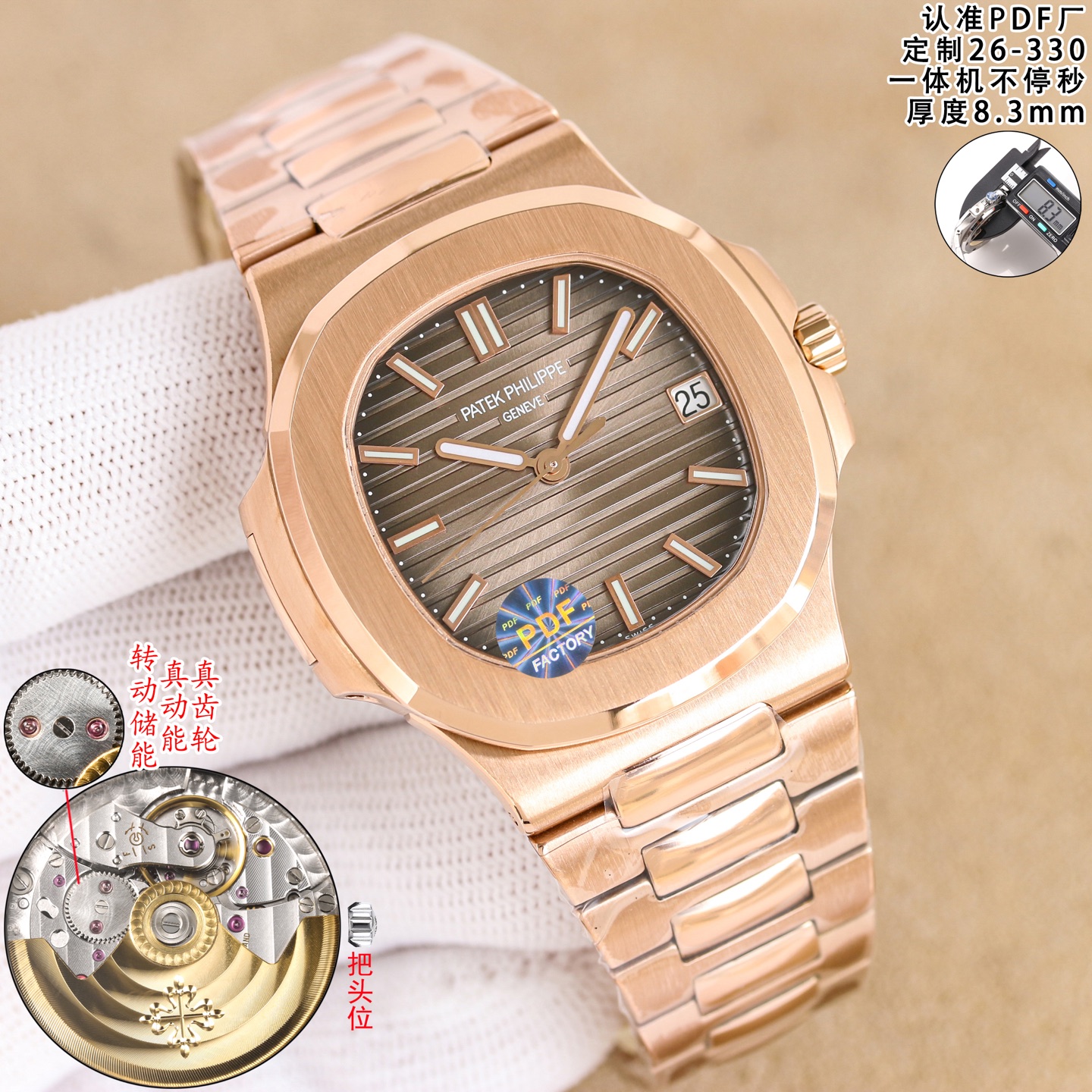 NO:741619,Platinum new buckle [PATEK PHILIPPE] Patek Philippe Elegant Sports Series 5711/1A Nautilus, produced by PDF factory, special offer, non-stop seconds, the king of steel watches, the king of steel watches with the thinnest replica version 5711 Nautilus, the best detoxification solution on the Internet!  In terms of details, 1. Exclusively customized version of the movement, Cal.26-330 all-in-one automatic non-stop seconds movement, time adjustment and non-stop seconds function, and balance wheel position are consistent with the official automatic machine. 2. 316L steel belt custom-grade ergonomic strap!  The beads in the steel band are diamond-shaped, and the top steel band is combined with the genuine product. 3 Nautilus classic blue plate, currently improved to the same color as the genuine product, upgraded luminous effect on the dial, welcome to compare 4 diameter 40 mm, thickness only 8.3 mm, the same as the original thickness. Wearing 5711/1A not only shows youthful vitality, but also exudes a strong sense of calmness from the inside out. It is a well-deserved 'King of Steel Watches'!  Welcome for your tasting!  (Please make sure the PDF is produced),,patek philippe19860909白 金 新扣【PATEK PHILIPPE】百达翡丽 优雅运动系列5711/1A鹦鹉螺,PDF factory出品,特惠,不停秒,钢表之王,复刻届最薄的钢表之王5711鹦鹉螺,全网最佳解毒方案！细节方面 1机芯独家定制版一体Cal.26-330一体机自动不停秒机芯,调时不停秒功能,摆轮位置均与官方一致自动机械. 2钢带316L定制级人体工程学表带！钢带中珠是钻石型的,顶级钢带与正品相结合. 3鹦鹉螺经典蓝盘,目前改进与正品一致的颜色,升级表盘夜光效果,欢迎对比 4直径40毫米,厚度仅8.3毫米等同原装厚度 佩戴5711/1A既彰显青春活力,又由内而外散发出一股浓浓的沉稳气息,是一款当之无愧的『钢表之王』！欢迎您的品鉴！（认准PDF出品),,patek philippe,Watch