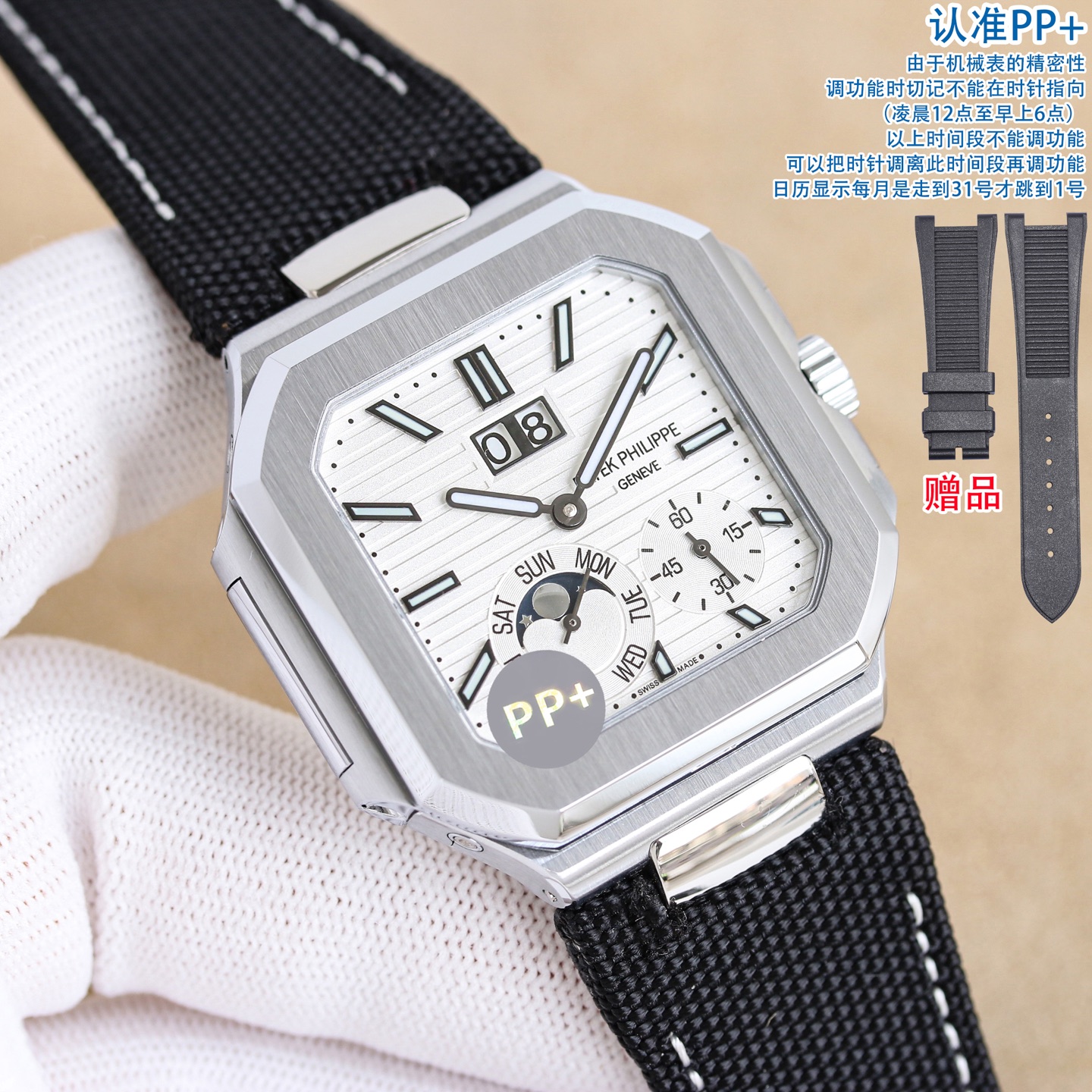 NO:764094,Unified PP+Factory 'New Work for the New Year - Free Pair of Tape' In 2026, Patek Philippe launches a new series of CUBITUS 5822-001 platinum watches, with instant jump oversized date, day of the week and moon phase display functions. This Cubitus bracelet and dial are both classic and fashionable, with a perfect balance of elegance and luxury.  Highlights and Features 1 Movement: Manual Pearl Tuo movement and automatic mechanical version, you can choose 2PP+ customized version, order the belt style to get customized tape, first come first served gift, the best luxury recommendation 3 Steel belt: 316L custom-grade ergonomic strap, new buckle style. Belt and tape styles are available in multiple colors 4 Case: White shell electroplated platinum material, brighter color and luster  Eyes, the size is 45mm and the thickness is only 11.8mm, close to the original, which is the diagonal length of the case (i.e. 10 o'clock to 4 o'clock). Because the case is approximately square, the width of the upper and lower sides will be less than this value, so the visual effect is not very great. (Adjust the calendar only after adjusting it to 12 o'clock to avoid calendar jamming! It does not jump to the 1st until the 31st of each month)  Produced by PP+, striving for excellence, welcome to taste!  ,,patek philippe,bracelet19860909统一 PP+Factory “开年新作-赠送胶带一副” 2026百达翡丽重磅推出新系列CUBITUS 5822-001铂金腕表,瞬跳超大日期,星期及月相显示功能. 这款Cubitus手链及表盘,既经典又时尚,优雅与高级感完美平衡. 亮点特色1机芯:手动珍珠陀机芯和自动机械两种版本可选择2PP+定制版本,皮带款式下单送定制胶带,先到先得送礼最佳奢华推荐3钢带:316L定制级人体工程学表带,新扣款式.皮带胶带款式多种颜色可选择4表壳:白壳电镀铂金材质,色泽光感更加亮眼,尺寸45mm毫米厚度仅11.8mm接近原装,为表壳对角线长度(即10点位至4点位),因为表壳近似于方形,上下边的宽度会小于这一数值,所以视觉效果并不是很大.（调日历一定要调到12点后才调整日历,避免卡历！每月是走到31号才跳到1号） PP+出品 精益求精 欢迎品鉴！,,patek philippe,bracelet,Watch