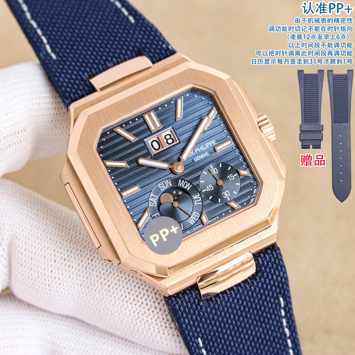 NO:764100,PP+Factory 'New Work to Start the New Year - Free Pair of Tape' In 2026, Patek Philippe launches a new series of CUBITUS 5822-001 platinum watches, with instant jump oversized date, day of the week and moon phase display functions. This Cubitus bracelet and dial are both classic and fashionable, with a perfect balance of elegance and luxury.  Highlights and Features 1 Movement: Manual Pearl Tuo movement and automatic mechanical version, you can choose 2PP+ customized version, order the belt style to get customized tape, first come first served gift, the best luxury recommendation 3 Steel belt: 316L custom-grade ergonomic strap, new buckle style. Belt and tape styles are available in multiple colors 4 Case: White shell electroplated platinum material, brighter color and luster  Eyes, the size is 45mm and the thickness is only 11.8mm, close to the original, which is the diagonal length of the case (i.e. 10 o'clock to 4 o'clock). Because the case is approximately square, the width of the upper and lower sides will be less than this value, so the visual effect is not very great. (Adjust the calendar only after adjusting it to 12 o'clock to avoid calendar jamming! It does not jump to the 1st until the 31st of each month)  Produced by PP+, striving for excellence, welcome to taste!  ,,patek philippe,bracelet19860909PP+Factory “开年新作-赠送胶带一副” 2026百达翡丽重磅推出新系列CUBITUS 5822-001铂金腕表,瞬跳超大日期,星期及月相显示功能. 这款Cubitus手链及表盘,既经典又时尚,优雅与高级感完美平衡. 亮点特色1机芯:手动珍珠陀机芯和自动机械两种版本可选择2PP+定制版本,皮带款式下单送定制胶带,先到先得送礼最佳奢华推荐3钢带:316L定制级人体工程学表带,新扣款式.皮带胶带款式多种颜色可选择4表壳:白壳电镀铂金材质,色泽光感更加亮眼,尺寸45mm毫米厚度仅11.8mm接近原装,为表壳对角线长度(即10点位至4点位),因为表壳近似于方形,上下边的宽度会小于这一数值,所以视觉效果并不是很大.（调日历一定要调到12点后才调整日历,避免卡历！每月是走到31号才跳到1号） PP+出品 精益求精 欢迎品鉴！,,patek philippe,bracelet,Watch