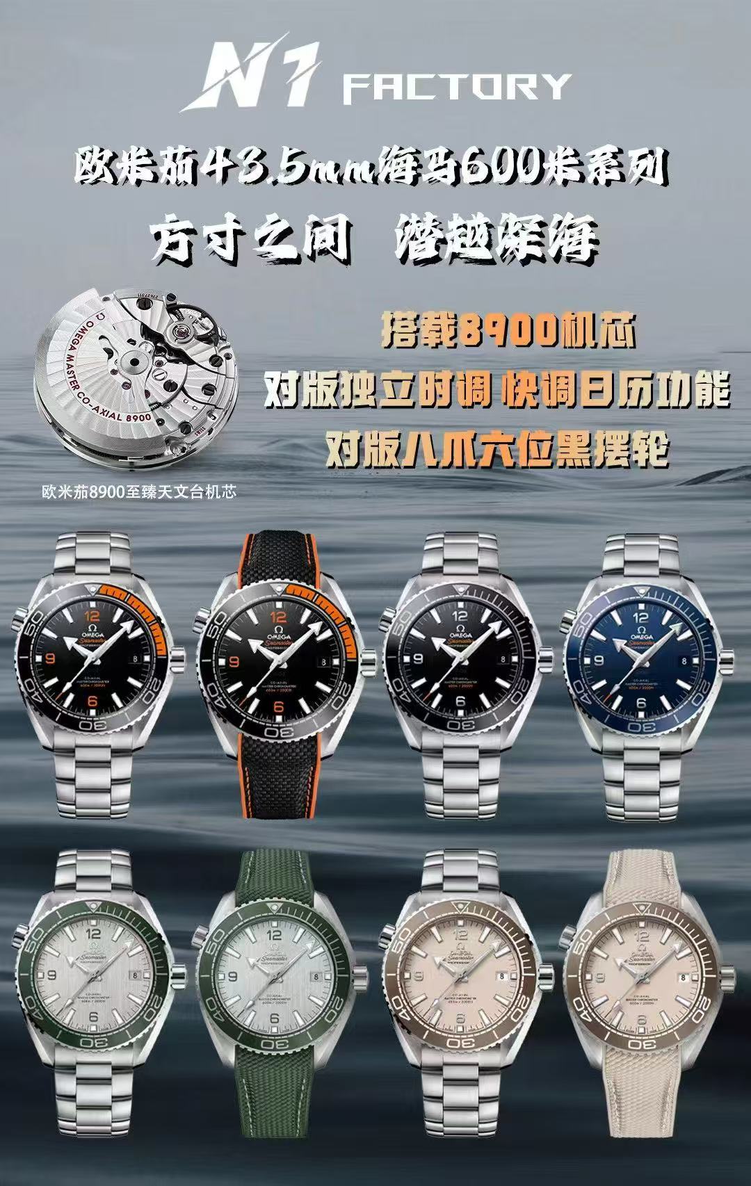 NO:741853,N1 arrives,19860909N1到货,,Watch