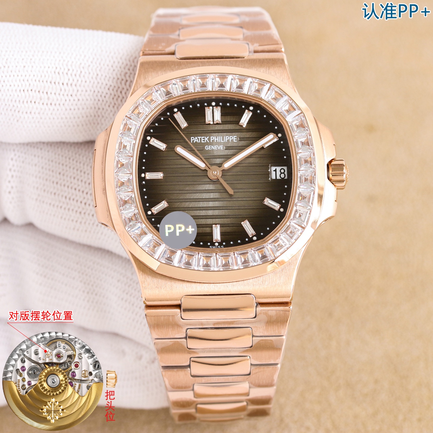 NO:764050,Round Diamond Square Diamond PP+ Factory’s latest tiled VIP special limited edition is here!  PATEK PHILIPPE Sporty Elegant 5711/5723 new series watch, size 40mm × 8.6mm. The movement is exclusively customized to 324sc, and the time is adjusted more than seconds. It is synchronized with the official. The entire watch is made of 316L fine steel, CNC finely carved, and the case ring is inlaid with 30 large T bricks, rubies, sapphires, emerald eight stars and eight arrows top fire color water tiles and the dial is inlaid with 12 eight stars and eight arrows top fire color water tiles.  PP+ Factory invites you to appreciate the ultimate luxury Nautilus, which will make you look like a king when you wear it, patek philippe19860909圆钻 方钻 PP+ Factory最新款镶砖VIP特殊限量版来袭！ 百达翡丽PATEK PHILIPPE 运动优雅5711/5723系列新款腕表 尺寸40mm×8.6mm 机芯独家定制改324sc,调时不止秒 同步官方 整表均采用316L精钢CNC精雕加表壳圈口镶嵌30颗大T砖,红宝石,蓝宝石,祖母绿八星八箭顶级火彩水砖及表盘镶嵌12颗八星八箭顶级火彩水砖 PP+ Factory 邀您共鉴极致奢华的顶级鹦鹉螺,让您佩戴尽显王者风范,,patek philippe,Watch