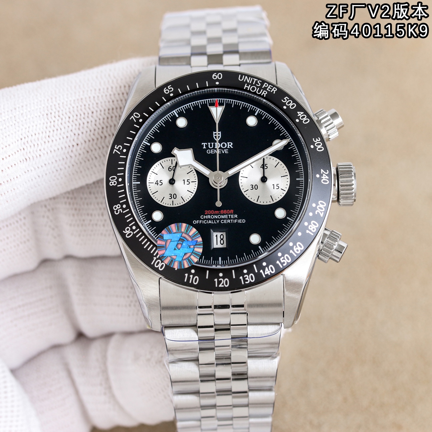 NO:764112,Unified ZF new product - V2 version, Tudor's new Black Bay Chrono (Tudor, watch code 40115K9, BlackBayChrono) watch - an exquisite balance of classic elements and modern innovation, it is a true 'Tudor graduation model'.  Highlights: ZF is the only manufacturer in the market that matches the calendar. The size of the calendar window, the font and size of the calendar numbers are consistent with the original. [Case] ZF genuine 1:1 mold opening 41MM diameter uses 316L stainless steel case.  The surface is alternately treated with brushing and polishing processes, with strong scratch resistance and full texture. Equipped with a high-tech black anodized aluminum tachymeter outer ring, a screw-in crown and a sealed bottom cover, giving the watch 200 meters of water resistance. [Watch  Dial] The unique dial design, three-dimensional hour markers, and angular 'snowflake' hands are filled with Super-LumiNova luminous material, which also increases the sportiness and legibility of the watch. The dial has a full sense of layering and three-dimensionality. The date window at 6 o'clock is convenient for checking the date, and it is very practical. The high-quality surface, the needles under the ultraviolet flashlight, show consistent luminescence, and the luminous color is BW9 matching ice blue luminous!  [Watch strap] 316L stainless steel five-link design, exquisite and delicate, high comfort. It is equipped with Tudor's unique 'T-fit' quick adjustment system, which can be quickly and finely adjusted without tools, achieving a 5 mm fine-tuning range to adapt to different wrist circumferences. Look for the matching packaging film, the transparent film on the outside of the strap, and the sky blue film on the inside of the buckle, quality assurance!  [Movement] The Dandong 7750 movement is equipped with Swiss watchmaking technology and has extremely high timing accuracy. Each movement is finely adjusted to ensure accurate timing.19860909统一 ZF新品—V2版本,帝舵全新碧湾计时型(Tudor ,腕表编码40115K9,BlackBayChrono)腕表—经典元素与现代创新的精妙平衡,是真正意义上的“帝舵毕业款”. 亮点ZF是市场唯一一家日历对版的厂家,日历窗尺寸,日历数字的字体和大小均与正品一致.【表壳】ZF正品1:1开模41MM直径采用316L精钢表壳,表面拉丝和抛光工艺交交替处理,抗划痕性强,质感十足.配备起高工艺的黑色阳极氧化铝测速计字外圈,旋入式表冠和密闭式底盖,赋予腕表200米防水.【表盘】独具匠心的表盘设计,立体钟点标记,以及棱角分明的“雪花”指针填充Super-LumiNova夜光物料,又增加了腕表的运动感和易读性.盘面的层次感与立体感十足.6时位置的日期视窗,方便查看日期,实用性满分.高品质面,针在紫外线的手电筒照下,呈现一致夜光,夜光对色,都是BW9对版冰蓝夜光！【表带】316L精钢五链节设计,精致细腻,舒适度高配备了帝舵独特的“T-fit”快速调节系统,无需工具便可快速精细调校,实现5毫米微调范围,适配不同腕围.认准对版包装膜,表带外透明膜,扣内天蓝膜,品质保证！【机芯】搭载的丹东7750机芯采用瑞士制表技术,计时精度极高,每一枚机芯前都均经过精细调校,以确保走时精准无误.,,Watch