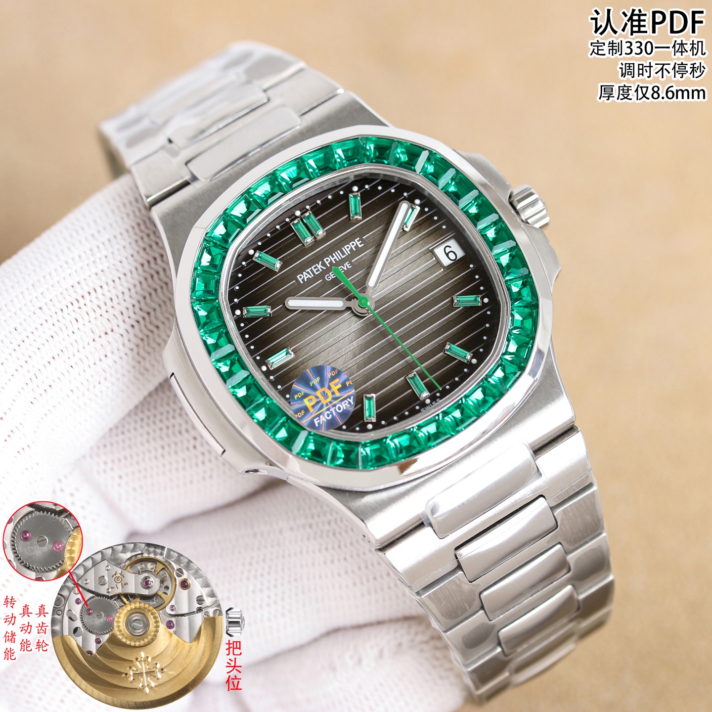 NO:764197,Uniform PDF Factory’s latest tiled VIP special limited edition is here!  PATEK PHILIPPE Sporty and Elegant 5711/5723 Series New Watch Size 40mm × 8.6mm Movement Exclusively Customized Cal26.330sc All-in-one Machine, Time Adjustment More than Seconds Synchronized Official  The entire watch is made of 316L fine steel, CNC carved, and the case ring is inlaid with 30 large T-bricks, rubies, sapphires, and emeralds. The eight-star and eight-arrow top firecolor water bricks and the dial are inlaid with 12 eight-star and eight-arrow top firecolor water bricks. PDF Factory invites you to appreciate the ultimate luxury top-level Nautilus, allowing you to wear it to show the style of a king, patek philippe19860909统一 PDF Factory最新款镶砖VIP特殊限量版来袭！ 百达翡丽PATEK PHILIPPE 运动优雅5711/5723系列新款腕表 尺寸40mm×8.6mm 机芯独家定制Cal26.330sc一体机,调时不止秒 同步官方 整表均采用316L精钢CNC精雕加表壳圈口镶嵌30颗大T砖,红宝石,蓝宝石,祖母绿八星八箭顶级火彩水砖及表盘镶嵌12颗八星八箭顶级火彩水砖 PDF Factory 邀您共鉴极致奢华的顶级鹦鹉螺,让您佩戴尽显王者风范,,patek philippe,Watch