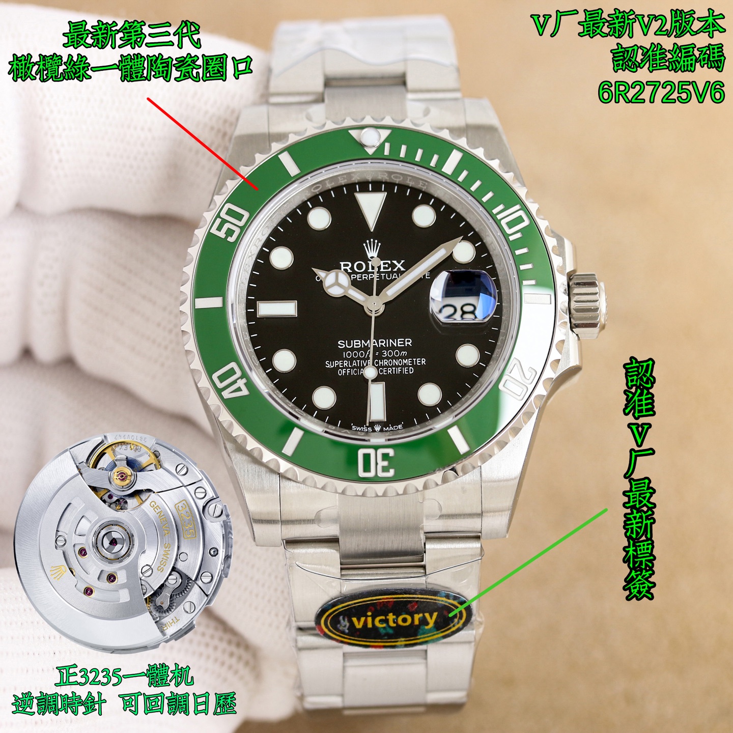 NO:764278,Unified original C factory update, Victory factory, the latest third generation, the latest olive-colored olive one-piece, the only version of the ceramic ring, Rolex ROLEX Submariner series, new, new, new products, the latest limited edition [high version] counterclockwise adjustment, adjustable calendar, perfect match. The latest Rolex Submariner 6-digit comes with a crown, more upscale, the true 41mm size is consistent with the original, the 4-corner lugs become smaller, and the strap buckle is widened!  The real diameter is 41mm, the crown logo is added in the middle of the word 'SWISS MADE' at 6 o'clock on the dial, and the ceramic ring is made of platinum scales that are not easy to fade!  The perfect version of the C-ring Green Water Ghost is worth owning, and the shop owner highly recommends it!  The quantity of this batch is limited, so order quickly and act coolly!  Assembling the high version of the substitute grade C ring on the market, the entire ceramic ring is completely transformed. It is fired according to the new formula and temperature. The color is no different from the original to the naked eye, completely crushing the ordinary version on the market. It clones the original Cal. One-piece movement, can adjust the calendar and counterclockwise, and is consistent with the original version. The key points are as follows: 1 The whole series is equipped with a real-life Clean factory green ceramic ring, a comprehensive analysis of the original Cera  The composition of the chrom ceramic outer ring, the technology of using silicon dioxide to wrap nano-alloy coloring, and agent ceramic coloring, was finally determined to be fired at around degrees Celsius through experiments at different temperatures. The factory's years of manufacturing experience and the hard work of many engineers finally presented everyone with a palace-level green ring. It is difficult for professionals to distinguish the authenticity with the naked eye, completely crushing all current versions on the market.  The ring mouth is more than 95% the same as the original one, so it can be said that there is no difference. When comparing two original Green Ghosts together, there is a color difference. In addition, the ring mouth scale does not turn black. The scale on the ring mouth uses physical vapor deposition technology. Platinum powder is coated on the font at high temperature to make the color of the font durable. It will not fade or turn black when exposed to water or oil!  2. The 4 beads inside the rotating tooth ring are changed to the same round beads as the original ones, and the ring mouth makes a crisp sound. 3. The imported sapphire glass is highly transparent and wear-resistant. The most important thing is that the height of the glass is the same as the original one and is several C higher than the ceramic ring. To the naked eye, it seems to be in a horizontal line with the ceramic ring!  4. There is a gap between the watch mirror and the ceramic ring, which is exactly the same as the original one, no difference!  The luminous stones on the round nails of the 5 literal scales are full but not overflowing. They show ice blue luminous light in a dark environment. The edges of the scales are polished and smooth as the original ones. Unlike ordinary products in the market, the scales at 6, 9, and 12 o'clock are not polished and have edges and corners that look fake!  The literal font printing correction is consistent with the original!  6. The hands are the same as the original solid central axis, no longer a fake hollow axis!  7The case size and thickness are consistent with the original!  The quantity is limited, so be quick when placing your order!  Real shots taken outdoors, no photoshopped pictures, the real thing has a better texture!  Focus is an attitude, please look for V factory, watch super model, 6R2725V6, unique packaging, unique label, latest button code F80, F80, latest code correct code, with all-in-one machine, counterclockwise adjustment, adjustable calendar, quality assurance,, stuart weitzman, rolex19860909统一 原C厂更新,Victory厂,最新第三代,最新橄榄色橄榄一体式,唯一对版陶瓷圈口, 劳力士 ROLEX 水鬼系列 上新,上新,上新品啦,最新限量版【高版本】逆调时针,可回调日历,完美搭配.最新劳力士水鬼 6字位自带皇冠,更加上档次,真正41mm尺寸与原装一致,4角表耳变小,表带表扣加宽！真真正正的直径41尺寸,面盘6点位的SWISS MADE字样中间增加皇冠标志,陶瓷圈口釆用铂金刻度不易掉色！完美版C圈绿水鬼值得拥有,店主强烈推荐款式！此批货数量有限,下单要快,动作要帅！装配市面高版本代用级C圈,整个陶瓷圈脱胎换骨,按照全新的配方和温度烧制,肉眼下成色和原装毫无差异,彻底碾压市面普通版本.克隆原装Cal.一体机芯,可回调日历,逆调时针,原版一致,重点牛逼的地方如下1全系装配乱真级别Clean厂绿陶瓷圈,全面解析原装Cerachrom陶瓷外圈的成分,用二氧化硅包裹纳米合金着色、剂陶瓷着色的技术,通过不同温度的尝试最终确定了在摄氏度左右烧制.工厂多年制劳的经验加之多位工程师的呕心沥血,最终给大家呈现出了殿堂级的绿色圈口,肉眼下专业人士也很难分辨真伪,彻底碾压了市场目前所有版本. 圈口做到与原装百分之95以上,可以说无啥区别,拿两个原装绿鬼放在一起对比也是有色差的,另外圈口刻度不发黑,圈口上的刻度采用物理气相沉积技术,将铂金粉高温涂覆在字体上,使字体颜色耐久,遇水遇油后都不掉色不发黑！2转动牙圈里面4个珠子改为原装一样的圆珠子,转动圈口发出清脆声音.3进口蓝宝石玻璃高透耐磨损,最重要的是玻璃高度与原装一样比陶瓷圈高出几个C,肉眼看似乎是与陶瓷圈成水平行线！4表镜面与陶瓷圈之间有条缝隙跟原装一模一样,毫无差别！5字面刻度圆钉的夜光石饱而不溢,在黑暗的环境下程现冰蓝夜光,刻度边缘打磨细腻与原装一样圆滑,不像市场普通货,刻度6,9,12点位没打磨有棱角的一眼假！字面字体印刷修正与原装一致！6表针与原装一样为实心中轴,不再是一眼假的空心轴！7表壳尺寸厚度与原装一致！数量有限,下单要快动作要帅！室外实拍,绝不P图,实物质感更佳！专注是一种态度,请认准V厂,腕表超模,6R2725V6,独特包装,独特标签,最新扣子编码F80,F80,最新编码正确编码,搭配一体机,逆调时针,可回调日历,品质保证,,stuart weitzman,rolex,Watch