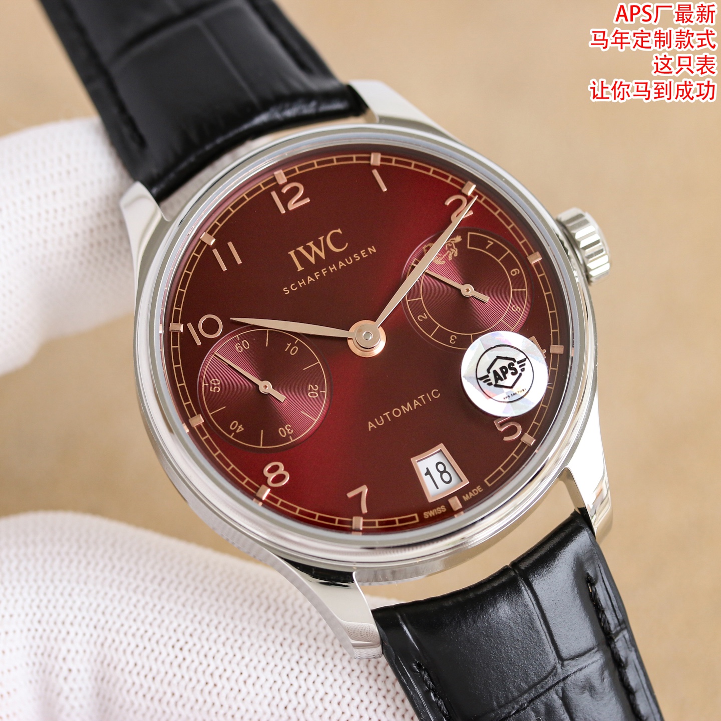 NO:764532,v1 v2 Produced by APS, 2026/new product/special model for the Year of the Horse,  IWC GUO Portuguese series seven-day chain watch integrates hour and minute hands, date, small seconds and dynamic display. As the saying goes, it has excellent functions and is a late bloomer. Please appreciate and support all watch friends. [Case] The size of the watch is 42.mm/14.mm, the thickness is moderate, the case is polished with top-level CNC technology, the lines are clear and smooth, and the effect maintains the usual high-end level of APS. The front and rear sapphire mirrors, and the transparency of the front glass coating reaches the extreme, [Movement]  After dismantling the original (52010) movement, through a lot of trials and data analysis, the structure is 80% consistent with the 52010 movement, and the debugging method and feel are 100% synchronized. APS spares no cost to restore the authentic style, giving everyone the invincible experience closest to the original. [Strap Buckle] Italian calfskin with IWC original grade folding buckle, especially a fully intelligent mechanical watch, the automatic lump is specially designed to rotate at 100 degrees, implying the movement of time!  Success is almost here!  Exquisitely carved,,,iwc,cowhide19860909v1  v2 APS出品, 2026/新品/马年特别款, 万国GUO葡萄牙系列七日链腕表,集时分针、日期、小秒和动显于一身.正所谓功能卓越,大器晚成,有请各路表友品鉴支持.【表壳】腕表尺寸42.mm/14.mm,厚度适中,表壳CNC顶级工艺打磨,线条清晰流畅,效果保持了APS惯有的高级水准.前后蓝宝石镜面,且前侧玻璃镀膜通透度达到极致,【机芯】拆解原装(52010)机芯,通过大量的尝试和数据分析,实现结构与52010机芯能有80的吻合度,调试方法和手感百分百同步.APS不惜成本还原正品风貌,给大家带来最接近正品的无敌体验.【表带扣】意大利小牛皮搭配IWC原装级别折叠扣,特别是全智能机械表,自动坨特意设计马,度旋转,寓意时来运转！马到功成！精雕细致,,,iwc,cowhide,Watch
