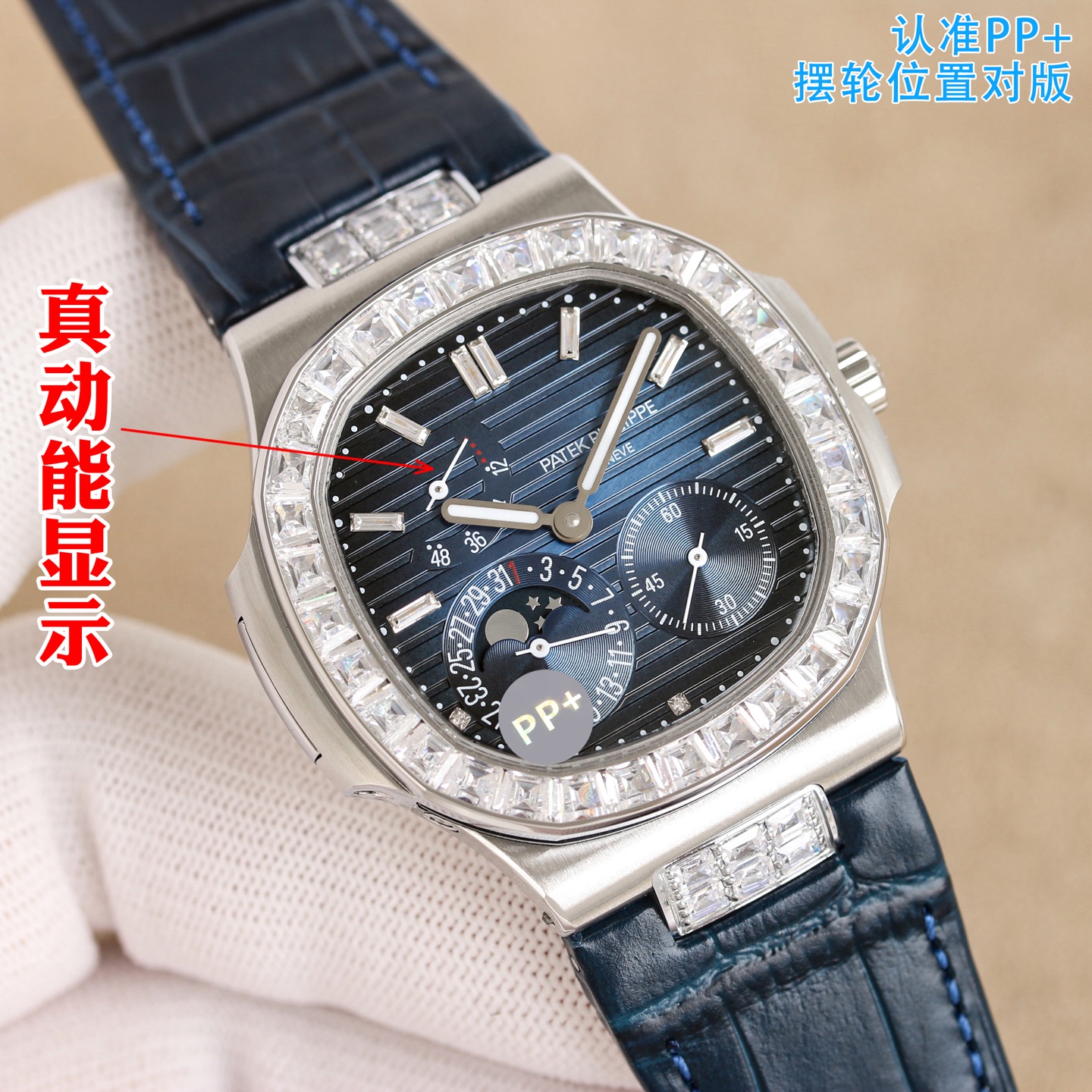 NO:764288,Leather and steel glue are unified, color plus 50, full color diamond PP+ Factory [President] Patek Philippe Sports Elegant Series 5712/5724 multi-function watch is shockingly born!  Movement: equipped with a customized version of the manual Cal.240 pearl holder, fully functional, 10-digit true function kinetic energy display (not a fake function in the market) Case: using a combination of two processes: front sanding and side polishing, with clear layers and full texture. The strap is a 316L customized ergonomic steel belt (new buckle style shipped), and there are also tape styles, belt styles, and multiple versions for you to choose. PP+ Factory can fulfill your dream of becoming a boss, patek philippe19860909皮钢胶统一 色加50 全色 钻 PP+ Factory[霸道总裁]百达翡丽运动优雅系列5712/5724多功能腕表震撼出世！ 机芯:搭配定制版手动Cal.240珍珠托,功能齐全,10字位真功能动能显示(非市场假功能) 表壳:采用正面拉砂侧面抛光两种工艺组合,层次分明,质感十足. 表带316L定制人体工程学钢带（新扣款式出货）,另外有胶带款式,皮带款式,多种版本任您选择 PP+ Factory圆你一个霸总梦想,,patek philippe,Watch