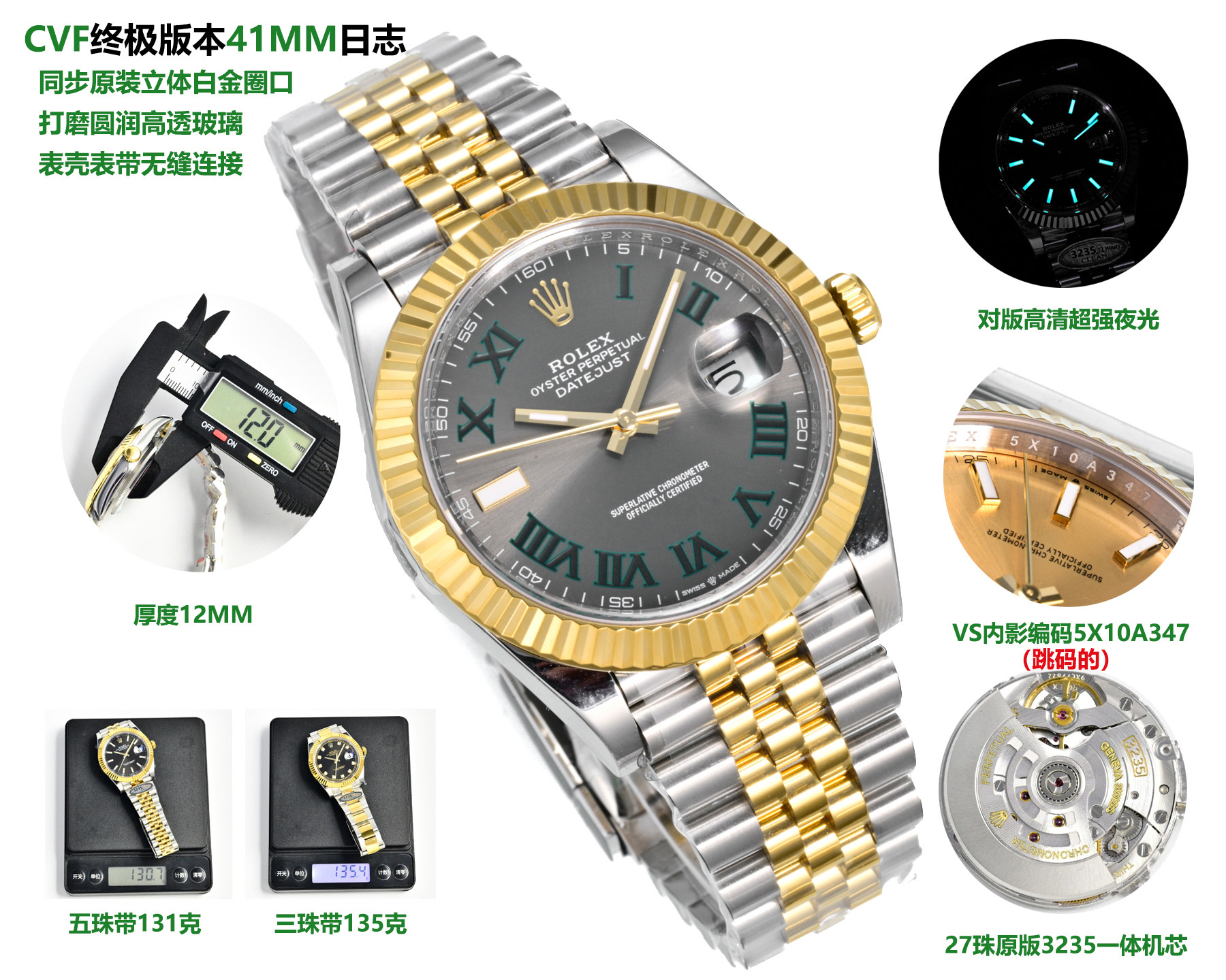 NO:819642,The ultimate product of CVF in white gold, the Rolex Datejust 41MM series creates a model for classic watches. In terms of details, 1. The movement is equipped with a 27-bead integrated movement, 72 hours of power reserve, and is not an ordinary version on the market. 2. The case is CNC carved, and the material is made of 904L stainless steel. The curvature of the side of the case is polished in place, and the side thickness is consistent with the original. 3. The classic dog tooth ring is three-dimensional and delicate, and uses vacuum platinum technology to show more texture.  4. The only sapphire coated glass in the glass market that is polished and rounded. It is high-definition and does not scratch your hands, and the three-dimensional effect is enhanced. 5. The overall quality is almost the same as the original one. Ailing is not visible on the glass. It is original and has a full three-dimensional effect. The ring is also three-dimensional. It is not the rough polished ones in the market. Welcome to taste it.,,rolex19860909白 金 CVF终极出品,劳力士Rolex日志型腕表系列41MM,塑造经典腕表典范,细节方面 1机芯搭载机芯27珠一体机,72小时动力储备,非市场普通版本. 2表壳采用了CNC雕刻,材质方面整体采用了904L精钢,表壳侧面的弧度抛光到位,侧面厚度和原装一致. 3经典的狗牙圈,立体细腻,采用了真空铂金工艺,更显质感. 4玻璃市场唯一一家打磨圆润的蓝宝石镀膜玻璃,高清不刮手,立体感增强. 5划重点整体质量跟正品相差无几,玻璃看不到爱玲,同步原装,立体感十足,圈口也是立体的,并非市场那些打磨粗糙的,欢迎品鉴.,,rolex,Watch