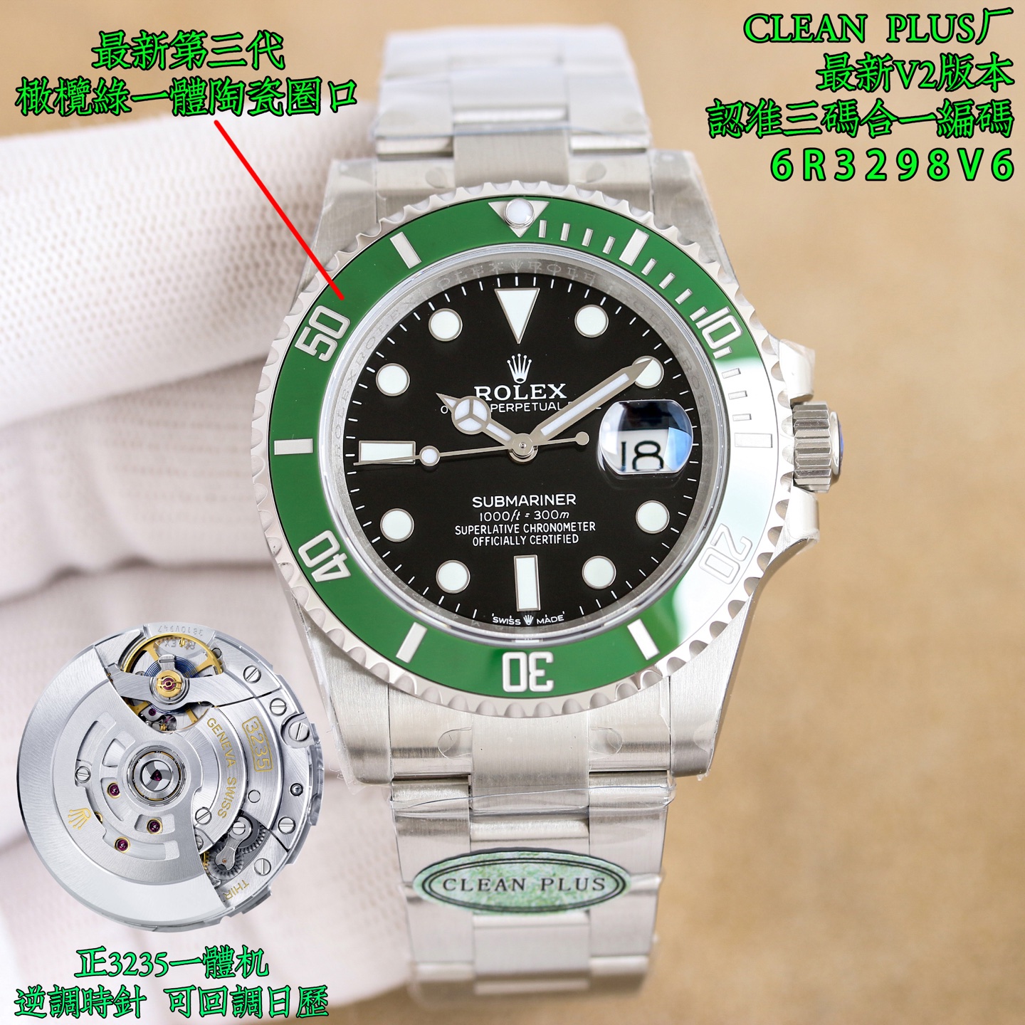 NO:819790,Unified original C factory update, Victory factory, the latest third generation, the latest olive-colored olive one-piece, the only version of the ceramic ring, Rolex ROLEX Submariner series new, watch code, 6R3298V6, new, new product, the latest limited edition [high version] counter-adjustable hour hand, callback calendar, perfect match. The latest Rolex Submariner  The 6-digit number comes with a crown, which is more upscale. The real size of 41mm is the same as the original, the 4-corner lugs are smaller, and the strap buckle is wider!  The real diameter is 41mm, the crown logo is added in the middle of the word 'SWISS MADE' at 6 o'clock on the dial, and the ceramic ring is made of platinum scales that are not easy to fade!  The perfect version of the C-ring Green Water Ghost is worth owning, and the shop owner highly recommends it!  The quantity of this batch is limited, so order quickly and act coolly!  Assembling the high version of the substitute grade C ring on the market, the entire ceramic ring is completely transformed. It is fired according to the new formula and temperature. The color is no different from the original to the naked eye, completely crushing the ordinary version on the market. It clones the original Cal. One-piece movement, can adjust the calendar and counterclockwise, and is consistent with the original version. The key points are as follows: 1 The whole series is equipped with a real-life Clean factory green ceramic ring, a comprehensive analysis of the original Cera  The composition of the chrom ceramic outer ring, the technology of using silicon dioxide to wrap nano-alloy coloring, and agent ceramic coloring, was finally determined to be fired at around degrees Celsius through experiments at different temperatures. The factory's years of manufacturing experience and the hard work of many engineers finally presented everyone with a palace-level green ring. It is difficult for professionals to distinguish the authenticity with the naked eye, completely crushing all current versions on the market.  The ring mouth is more than 95% the same as the original one, so it can be said that there is no difference. When comparing two original Green Ghosts together, there is a color difference. In addition, the ring mouth scale does not turn black. The scale on the ring mouth uses physical vapor deposition technology. Platinum powder is coated on the font at high temperature to make the color of the font durable. It will not fade or turn black when exposed to water or oil!  2. The 4 beads inside the rotating tooth ring are changed to the same round beads as the original ones, and the ring mouth makes a crisp sound. 3. The imported sapphire glass is highly transparent and wear-resistant. The most important thing is that the height of the glass is the same as the original one and is several C higher than the ceramic ring. To the naked eye, it seems to be in a horizontal line with the ceramic ring!  4. There is a gap between the watch mirror and the ceramic ring, which is exactly the same as the original one, no difference!  The luminous stones on the round nails of the 5 literal scales are full but not overflowing. They show ice blue luminous light in a dark environment. The edges of the scales are polished and smooth as the original ones. Unlike ordinary products in the market, the scales at 6, 9, and 12 o'clock are not polished and have edges and corners that look fake!  The literal font printing correction is consistent with the original!  6. The hands are the same as the original solid central axis, no longer a fake hollow axis!  7The case size and thickness are consistent with the original!  The quantity is limited, so be quick when placing your order!  Real shots taken outdoors, no photoshopped pictures, the real thing has a better texture!  Focus is an attitude, please look for V factory, watch super model, 6R3298V6, unique packaging, unique label, latest button code F80, F80, latest code correct code, with all-in-one machine, counterclockwise adjustment, callable calendar, quality assurance,, stuart weitzman, rolex19860909统一 原C厂更新,Victory厂,最新第三代,最新橄榄色橄榄一体式,唯一对版陶瓷圈口, 劳力士 ROLEX 水鬼系列 上新,腕表编码,6R3298V6,上新,上新品啦,最新限量版【高版本】逆调时针,可回调日历,完美搭配.最新劳力士水鬼 6字位自带皇冠,更加上档次,真正41mm尺寸与原装一致,4角表耳变小,表带表扣加宽！真真正正的直径41尺寸,面盘6点位的SWISS MADE字样中间增加皇冠标志,陶瓷圈口釆用铂金刻度不易掉色！完美版C圈绿水鬼值得拥有,店主强烈推荐款式！此批货数量有限,下单要快,动作要帅！装配市面高版本代用级C圈,整个陶瓷圈脱胎换骨,按照全新的配方和温度烧制,肉眼下成色和原装毫无差异,彻底碾压市面普通版本.克隆原装Cal.一体机芯,可回调日历,逆调时针,原版一致,重点牛逼的地方如下1全系装配乱真级别Clean厂绿陶瓷圈,全面解析原装Cerachrom陶瓷外圈的成分,用二氧化硅包裹纳米合金着色、剂陶瓷着色的技术,通过不同温度的尝试最终确定了在摄氏度左右烧制.工厂多年制劳的经验加之多位工程师的呕心沥血,最终给大家呈现出了殿堂级的绿色圈口,肉眼下专业人士也很难分辨真伪,彻底碾压了市场目前所有版本. 圈口做到与原装百分之95以上,可以说无啥区别,拿两个原装绿鬼放在一起对比也是有色差的,另外圈口刻度不发黑,圈口上的刻度采用物理气相沉积技术,将铂金粉高温涂覆在字体上,使字体颜色耐久,遇水遇油后都不掉色不发黑！2转动牙圈里面4个珠子改为原装一样的圆珠子,转动圈口发出清脆声音.3进口蓝宝石玻璃高透耐磨损,最重要的是玻璃高度与原装一样比陶瓷圈高出几个C,肉眼看似乎是与陶瓷圈成水平行线！4表镜面与陶瓷圈之间有条缝隙跟原装一模一样,毫无差别！5字面刻度圆钉的夜光石饱而不溢,在黑暗的环境下程现冰蓝夜光,刻度边缘打磨细腻与原装一样圆滑,不像市场普通货,刻度6,9,12点位没打磨有棱角的一眼假！字面字体印刷修正与原装一致！6表针与原装一样为实心中轴,不再是一眼假的空心轴！7表壳尺寸厚度与原装一致！数量有限,下单要快动作要帅！室外实拍,绝不P图,实物质感更佳！专注是一种态度,请认准V厂,腕表超模,6R3298V6,独特包装,独特标签,最新扣子编码F80,F80,最新编码正确编码,搭配一体机,逆调时针,可回调日历,品质保证,,stuart weitzman,rolex,Watch