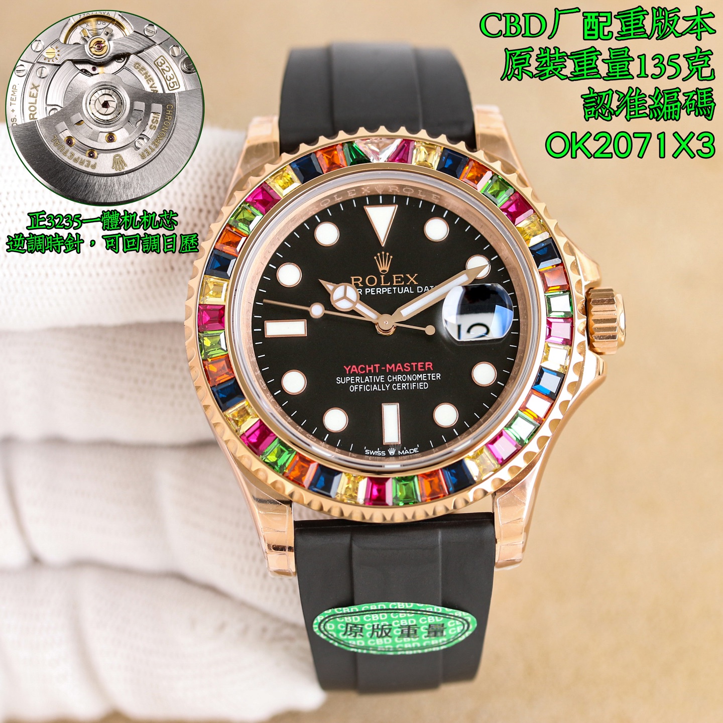 NO:819967,Unified CBD new product, weighted version, original weight, latest style, candy style, weight up to 135 grams!  V2 version, new, new, new, best value for money, popular style, Rolex ROLEX Yacht-Master series T-shaped rock candy diamonds, jewelry-grade inlaid natural diamond craftsmanship 40mm rainbow yacht ①Correct the time adjustment direction, the movement adjusts the calendar counterclockwise, and the calendar jumps instantly, consistent with the original version; ②Exclusively customized all-in-one machine movement, ultra-long 72-hour kinetic energy;  ③Upgrade the original substitute grade tape, the tape uses natural fluorine rubber tape, size, softness, material, feel, workmanship details, the new upgrade is synchronized with the original Vs factory, it must be fine, every extreme detail is the sincerity of ingenuity development, the button quick-adjust extension function, the same as the original; watch code OK2071K3 watch buckle code 7CD, exquisite recommendation for men's mechanical watches, quality assurance, high quality, high quality!  Counterweight version, original weight, weight up to 135 grams, rolex19860909统一 CBD新品,配重版本,原装重量,最新款式,糖果款式,重量高达135克！V2版本,上新,上新,上新,最高性价比,热门款式, 劳力士 ROLEX 游艇名仕系列T型冰糖钻糖果钻,珠宝级镶嵌天然钻石工艺40mm彩虹游艇 ①修正调时方向,机芯逆时回调日历,日历瞬跳,与原版一致； ②独家定制一体机机芯,超长72小时动能； ③升级原版代用级别胶带,胶带使用天然氟橡胶带,尺寸,柔软度,材料,手感,做工细节,全新升级同步原装Vs厂出品,必然精品,每一个极致的细节都是匠心开发的诚意,扣子快调延伸功能,原版一致；腕表编码OK2071K3 腕表扣码7CD,精致推荐男士机械腕表 ,品质保证,高质量,高质量！配重版本,原装重量,重量高达135克,,rolex,Watch