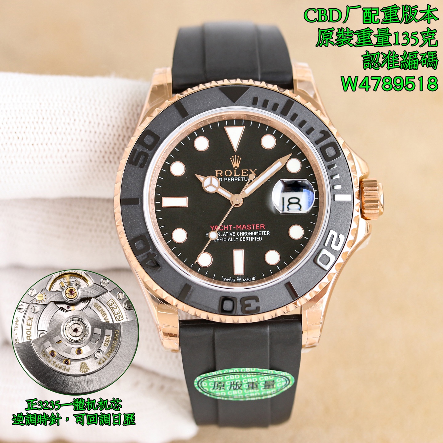 NO:819973,Uniform CBD new product, weighted version, original weight, latest style, yacht style, weight up to 135 grams!  V2 version, new, new, new, best value for money, popular style, Rolex ROLEX Yacht-Master series T-shaped rock candy diamonds, jewelry-grade inlaid natural diamond craftsmanship 40mm rainbow yacht ①Correct the time adjustment direction, the movement adjusts the calendar counterclockwise, and the calendar jumps instantly, consistent with the original version; ②Exclusively customized all-in-one machine movement, ultra-long 72-hour kinetic energy;  ③ Upgrade the original substitute grade tape, the tape uses natural fluorine rubber tape, size, softness, material, feel, workmanship details, the new upgrade is synchronized with the original Vs factory, it must be fine, every extreme detail is the sincerity of ingenuity development, the button quick-adjust extension function, the same as the original; watch code W4789518, watch buckle code 7CD, exquisite recommendation for men's mechanical watches, quality assurance, high quality, high quality!  Counterweight version, original weight, weight up to 135 grams, rolex19860909统一 CBD新品,配重版本,原装重量,最新款式,游艇款式,重量高达135克！V2版本,上新,上新,上新,最高性价比,热门款式, 劳力士 ROLEX 游艇名仕系列T型冰糖钻糖果钻,珠宝级镶嵌天然钻石工艺40mm彩虹游艇 ①修正调时方向,机芯逆时回调日历,日历瞬跳,与原版一致； ②独家定制一体机机芯,超长72小时动能； ③升级原版代用级别胶带,胶带使用天然氟橡胶带,尺寸,柔软度,材料,手感,做工细节,全新升级同步原装Vs厂出品,必然精品,每一个极致的细节都是匠心开发的诚意,扣子快调延伸功能,原版一致；腕表编码W4789518,腕表扣码7CD,精致推荐男士机械腕表 ,品质保证,高质量,高质量！配重版本,原装重量,重量高达135克,,rolex,Watch
