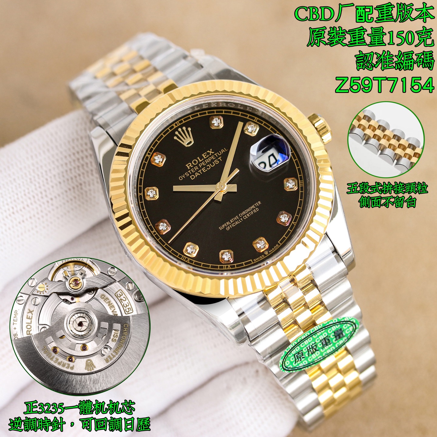 NO:819982,2836:: Produced by CBD, counterweight version, original weight, weight up to more than 150 grams, special offer, Factory2025 Wall Crack Recommendation VS professional watch developed with great concentration, the highest version on the market, Rolex Rolex Datejust 41MM series!  Super boutique tribute to classics is coming!  A one-to-one replica of the real original!  Welcome to PK comparison!  Push the limits!  The exciting details of the entire watch are as follows: 1. The luminous hands on the face adopt luminous technology similar to Swiss watchmaking technology. Just like the original version, the luminous light is bright. 2. The entire watch is made of 904L fine steel!  The case has been ergonomically improved, and the curved lug design is suitable for a variety of wrist sizes, providing business people with an all-weather comfortable wearing experience!  It is a 1:1 replica of the strap, and the details are perfectly restored to the original!  3 Using 7 ultra-high-cost original genuine-grade substitute surfaces!  The high-precision pot-lid-shaped dial is paired with original Swiss luminous combination nails and hands!  The appearance is the same!  4 The biggest highlight VS exclusive customized Dandong integrated movement!  The appearance parts of the movement are consistent with the original ones!  Accurate travel time and kinetic energy of over 72 hours!  5 Calendar printing fonts are excellent!  The structural design refers to professional watch standards!  Super high quality Diary business watch!  Worth having!  CBD ingenious masterpiece, please look for the exclusive quality of CBD, welcome all friends to taste it!  ,,rolex198609092836: : CBD出品,配重版本,原装重量,重量高达150多克,特惠,Factory2025墙裂推荐 VS潜心研制的专业腕表 市场最高版本 劳力士Rolex日志41MM系列！超级精品 致敬经典 火爆来袭！ 真正原装正品一比一的复刻！欢迎来PK对比！ 突破极限！整表的精彩细节如下: 1字面指针夜光采用与瑞士制表工艺相近的夜光技术,跟原版一样,夜光明亮. 2全表釆用904L精钢材质！表壳经人体工学改良,弧形表耳设计适配多种腕围,为商务人士提供全天候舒适佩戴体验！与表带1比1复制,细节完美还原正品！ 3采用7种超高成本的原装正品级代用表面！高精密的锅盖形表盘搭配原装瑞士夜光的组合字钉和表针！表里如一！ 4最大亮点VS独家定制丹东一体机芯！机芯外观零件与正品一致！走时精准,动能超72小时！ 5日历印刷字体精良！结构设计参照专业腕表标准！ 超高品质的日志商务腕表！值得您拥有！ CBD匠心力作 请认准CBD独家品质,欢迎各位表友品鉴！,,rolex,Watch