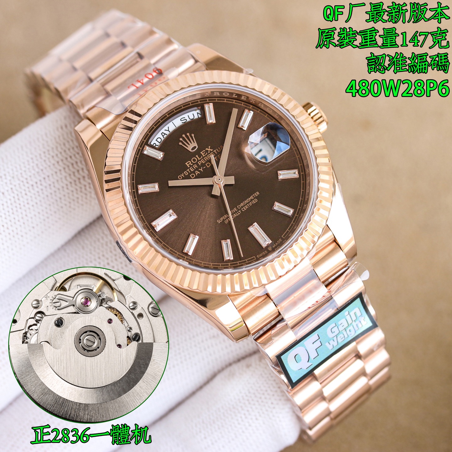 NO:819923,Unified QF Rolex day-date 40mm day-date rock candy DD 1 with 2836 movement, stable and reliable quality; 2 consistent with the original thickness 11mm ultra-thin diameter 40mm [corrected for other versions in the market, the size and thickness are wrong, fake at first glance] 3 dial with 18ct gold, set with diamonds, set with square diamonds referred to as 'rock candy diamonds' 4 one-piece middle case, screw-in bottom cover and winding crown;  5 Top-notch workmanship, each strap fits perfectly with the lugs, giving the wrist the highest comfort; every extreme detail is the sincerity of the factory's ingenuity!  For the best luxury gift recommendation, please look for the QF exclusive quality watch code 480W28, rolex19860909统一 QF劳力士星期日志型40mm星期日历型冰糖DD 1搭配2836机芯,品质稳定可靠； 2与原装一致厚度11mm超薄表径40mm【修正市场其它版本不足,市场其它版本尺寸厚度不对,一眼假】 3表盘设有18ct金,镶钻石,镶方形钻石简称“冰糖钻” 4 一体成型中层表壳,旋入式底盖及上链表冠； 5顶级做工,每条表带与表耳完美契合,给予手腕最高的舒适度； 每个极致的细节都是工厂匠心开发的诚意！送礼最佳奢华推荐请认准QF独家品质腕表编码480W28,,rolex,Watch