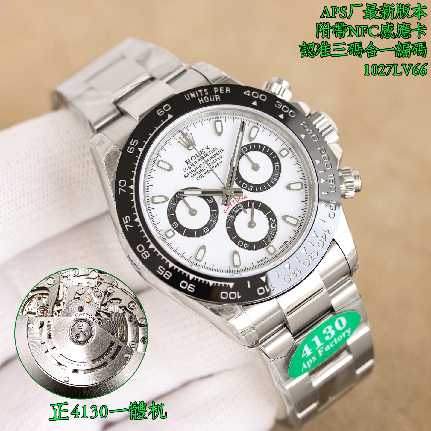 NO:819930,Unified APS factory new product, produced by APS factory, the absolute highest version, Rolex ROLEX Daytona 4130 all-in-one machine (high-quality super A version) Daytona series, the king of cost performance, this time the most stable version on the market is launched. Check the code: APS factory tape watch code, 1027LV66, APS watch steel belt watch code, 1027LV66 (thickness 11.9)  The original version is the same, look for the latest label on the back cover of the APS factory!  Comes with the best steel tape included!  New Daytona series!  The entire series has ushered in a new change, with the following changes: 1. The scale time scale has become slimmer. 2. The chronograph dial has become more elegant and slender. 3. A crown logo has been added at six o'clock. 4. A new metal outer ring has been added to the ceramic ring. 5. The new generation of lugs on the case has a stronger curve effect. 6. The movement has been upgraded from 4131 to 4131 all-in-one machine. APS has also made new breakthroughs in the research and development of this new product, and it is finally released!  Full of details, every spare part of this product is carefully reproduced to give back to watch friends with the most perfect quality as possible. 1. All colors of the dial are consistent with the original ones, with no color difference!  Each hour mark is precision polished, chamfered and polished, and is electroplated with platinum to ensure it never fades!  The fonts on the disk are clear and distinct and full of three-dimensionality!  2. APS factory customized fine steel belt, top-notch drawing technology!  The tape is made of natural fluorine rubber tape, with built-in memory steel sheets, and the lug holes are also equipped with anti-breakage steel pipes. 3. The watch hands are made of high-end BUff factory hands, plus platinum fine plating, without burrs. The three small second hands and the large second hand are all pressed with solid needle shafts, and the needle caps are mushroom head-shaped. 4 The mouth of the authentic ceramic ring is filled with platinum plating using PVD technology. The font is consistent with the original version, and the overall quality of the original version is restored!  5. AU750 on the back of the lug. The metal stamp of the dog head mark is clearly visible. 6. This time I chose the Dandong 4130 movement precisely because of its extremely stable performance and the power storage can reach a real 72 hours. Produced by the APS factory, full of sincerity and details, just to prevent fakes at a glance!  Welcome watch friends to purchase and taste. Look for the latest label on the APS factory back cover, quality assurance, louis vuitton, rolex, hats19860909统一 APS厂新品 ,APS厂出品,绝对最高版本,劳力士 ROLEX  迪通拿正4130一体机（精品超A版本）迪通拿系列 性价比之王,本次推出目前市场最稳定版本. 认准编码:APS厂胶带款腕表编码,1027LV66,APS厂腕表钢带款腕表编码,1027LV66（厚度11.9） 原版一致,认准APS厂后盖最新标签！搭配最好的内含钢片胶带！ 新品迪通拿系列！整个系列迎来了全新的改变,具体有以下几点改变 1刻度时标变得更加纤细 2计时表盘更加优雅纤细 3 六点位增加皇冠标志 4陶瓷圈新增金属外圈 5表壳新一代表耳有更强的曲线效果 6机芯升级从4131升级为4131正一体机 APS在本次新品研发也有了新突破,终于完美出炉！细节满满,这次岀品精心复刻每一个零配件,尽可能以最完美的品质回馈表友们. 1.表盘所有颜色均与原版一致,无色差！每个时标刻度都精抛倒角打磨的基础上采用铂金电镀做到永久不退色！ 盘面字体清晰分明立体感十足！ 2. APS厂订制精钢钢带,顶级拉丝艺！胶带采用天然氟橡胶胶带,胶带内置记忆钢片,生耳孔也加装防断钢通. 3.表针采用BUff工厂高端表针,再加上铂金精镀,无毛刺,三枚小秒针和大秒针均按用实心针轴,针帽呈蘑菇头状. 4正品同款陶瓷圈圈口,通过PVD技术铂金电镀填充,字体与原版一致,整体还原了原版品质！ 5表耳背部AU750.狗头标金属钢印标识清晰可见. 6本次选择,丹东4130机芯正因为它的极其稳定性能,动力储能更能达到真正的72小时之久. APS厂出品,诚意满满,细节满满,只为杜绝一眼假！欢迎表友选购,品鉴.认准APS厂后盖最新标签,品质保证,,louis vuitton,rolex,hats,Watch