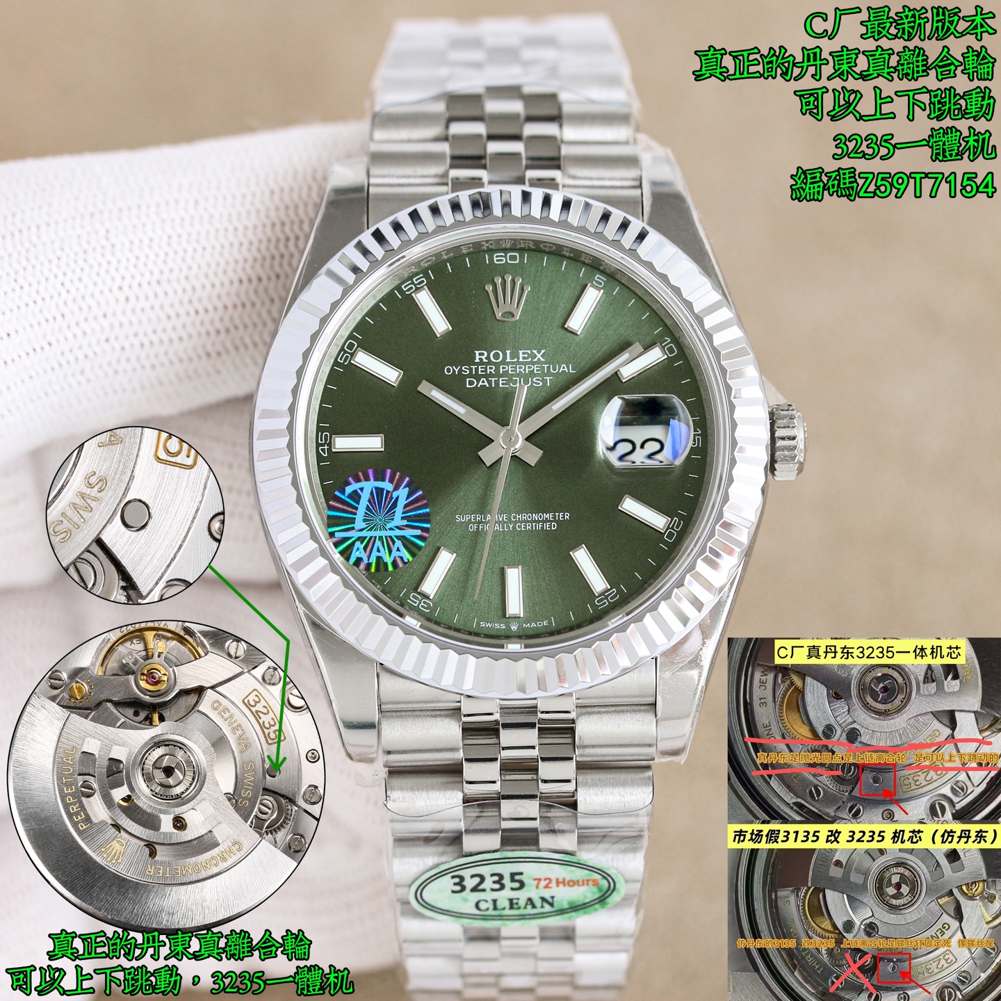 NO:819937,Produced by Tongyi C Factory, upgraded ZhengDandong true clutch wheel, which can jump up and down, ZhengDandong 3235 all-in-one machine, counterclockwise adjustment, and can adjust the calendar!  Special offer, Factory2025 Wall Crack Recommendation Professional watch developed with great concentration by Factory C. The highest version on the market, Rolex Rolex Diary 41MM series!  Super boutique tribute to classics is coming!  A one-to-one replica of the real original!  Welcome to PK comparison!  Push the limits!  The exciting details of the entire watch are as follows: 1. The luminous hands on the face adopt luminous technology similar to Swiss watchmaking technology. Just like the original version, the luminous light is bright. 2. The entire watch is made of 904L fine steel!  The case has been ergonomically improved, and the curved lug design is suitable for a variety of wrist sizes, providing business people with an all-weather comfortable wearing experience!  It is a 1:1 replica of the strap, and the details are perfectly restored to the original!  3 Using 7 ultra-high-cost original genuine-grade substitute surfaces!  The high-precision pot-lid-shaped dial is paired with original Swiss luminous combination nails and hands!  The appearance is the same!  4 The biggest highlight VS exclusive customized Dandong 3235 integrated movement!  The appearance parts of the movement are consistent with the original ones!  Accurate travel time and kinetic energy of over 72 hours!  5 Calendar printing fonts are excellent!  The structural design refers to professional watch standards!  Super high quality Diary business watch!  Worth having!  The ingenious masterpiece of Factory C. Please look for the exclusive quality of Factory C. Welcome all watch friends to taste it!  ,,rolex19860909统一 C厂出品,升级正丹东真离合轮,可以上下跳动,正丹东3235一体机,逆调时针,可回调日历！特惠,Factory2025墙裂推荐 C厂潜心研制的专业腕表 市场最高版本 劳力士Rolex日志41MM系列！超级精品 致敬经典 火爆来袭！ 真正原装正品一比一的复刻！欢迎来PK对比！ 突破极限！整表的精彩细节如下: 1字面指针夜光采用与瑞士制表工艺相近的夜光技术,跟原版一样,夜光明亮. 2全表釆用904L精钢材质！表壳经人体工学改良,弧形表耳设计适配多种腕围,为商务人士提供全天候舒适佩戴体验！与表带1比1复制,细节完美还原正品！ 3采用7种超高成本的原装正品级代用表面！高精密的锅盖形表盘搭配原装瑞士夜光的组合字钉和表针！表里如一！ 4最大亮点VS独家定制丹东3235一体机芯！机芯外观零件与正品一致！走时精准,动能超72小时！ 5日历印刷字体精良！结构设计参照专业腕表标准！ 超高品质的日志商务腕表！值得您拥有！ C厂匠心力作 请认准C厂独家品质,欢迎各位表友品鉴！,,rolex,Watch
