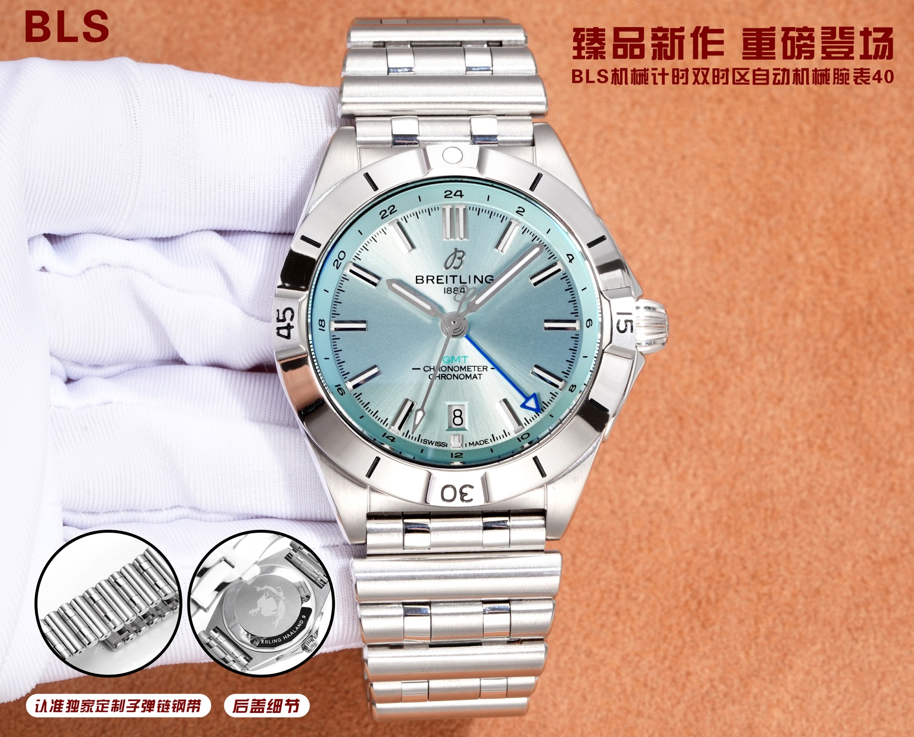 NO:820032,Tape Steel Band BLS Factory-Breitling Chronomat Automatic GMT 40 has dual time zone display and has a relaxed and leisurely aesthetic temperament, making it an exclusive watch for travel. The subtle dial color, coupled with the stainless steel case and bracelet, perfectly blends into any dressing scene. At the same time, the same-tone 24-hour scale highlights the extraordinary charm of the red second time zone pointer.  Look for the exclusive steel belt, the high-cost molded original bullet chain steel belt, which is different from other ordinary steel belts on the market, the real original super replica, tom ford, breitling19860909胶带 钢带 BLS厂-百年灵机械计时双时区自动机械腕表40（Chronomat Automatic GMT 40）带双时区显示,兼具轻松闲适的美学气质,堪为旅行专属腕表.微妙的表盘色彩,再配以精钢表壳和表链,完美融入任何穿搭场景.同时,同色调24小时刻度,凸显红色第二时区指针的非凡魅力 认准独家钢带,高成本开模原装子弹链钢带,区别市场其他普通钢带,真正原版超级复刻,,tom ford,breitling,Watch