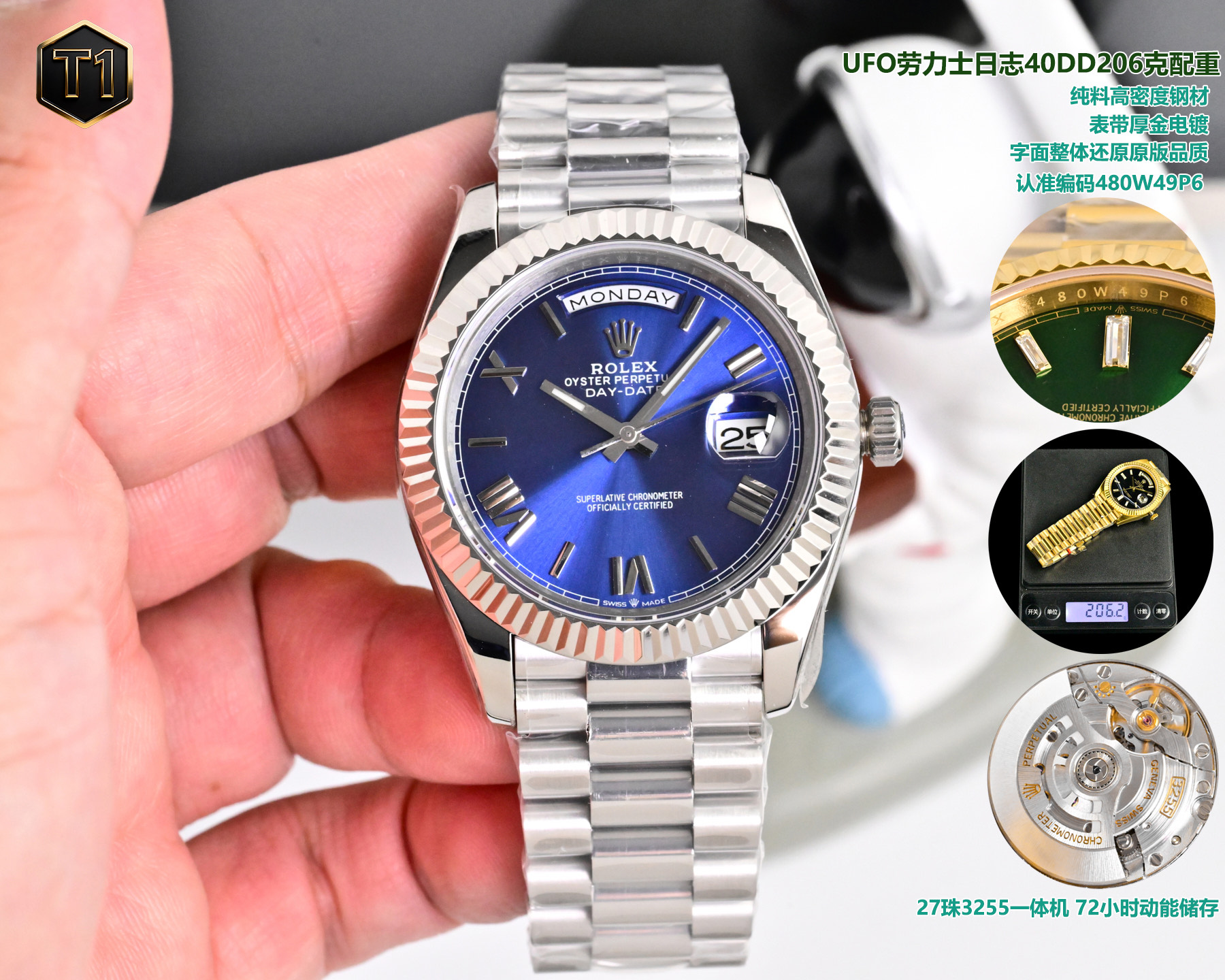 NO:819993,Uni-President UFO’s latest 206g 40MMDD log (matched with 27-strain 3255 all-in-one machine) uses the original 25-section strap, which is made of pure materials, not tungsten steel, to avoid a lot of skin peeling. The electroplating is 0.6 thick gold, and the font overall restores the original quality.19860909统一 UFO最新推出206克40MMDD日志（搭配27株3255一体机）表带采用原装25节表带,使用纯料打造,并非钨钢,大量避免掉皮情况 电镀为0.6厚金,字体整体还原原版品质,,Watch